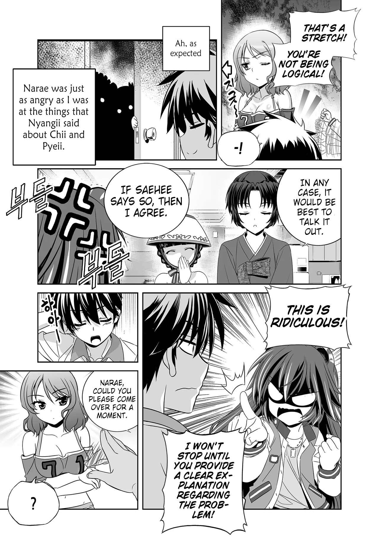 My Love Tiger chapter 255 page 7