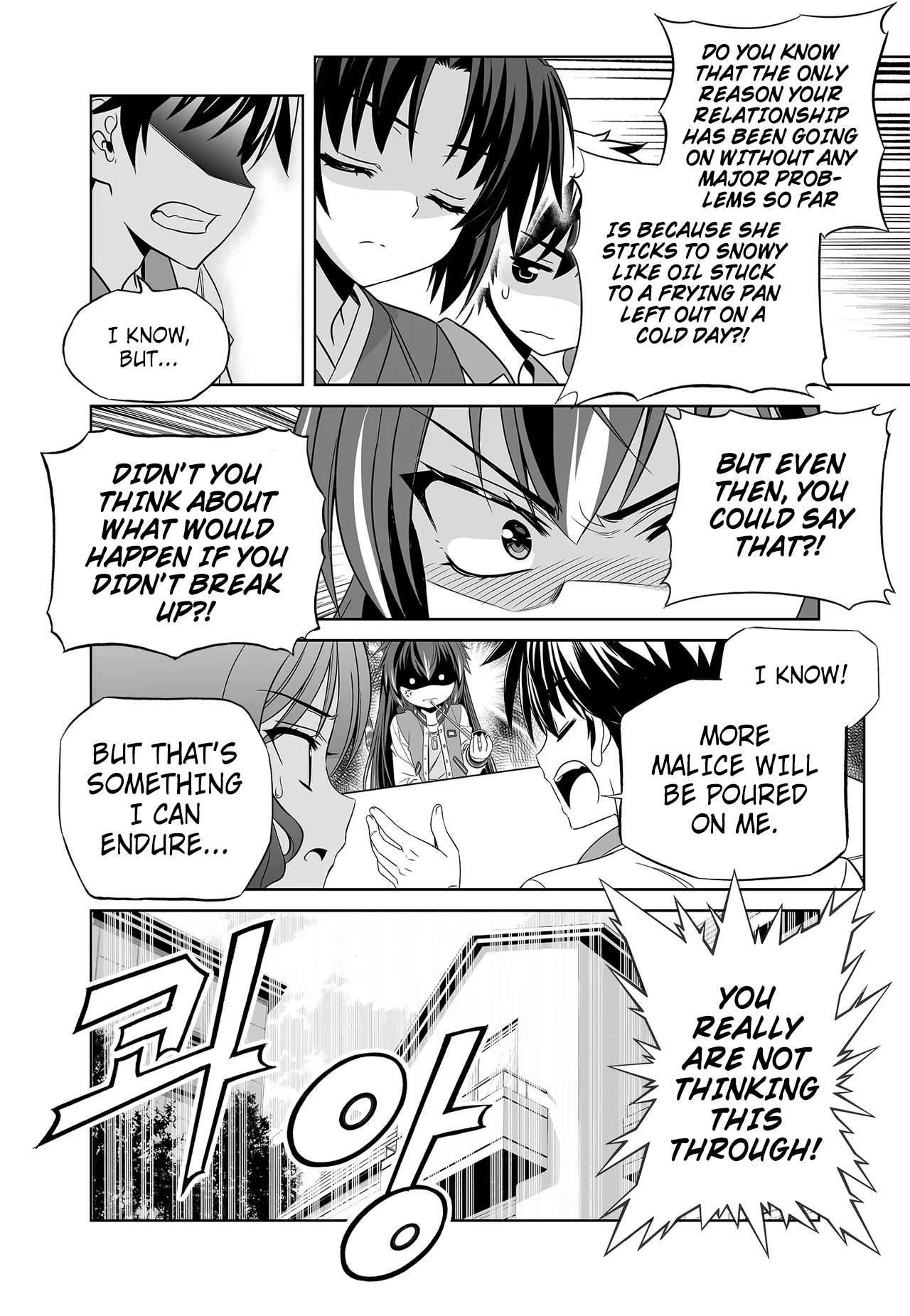 My Love Tiger chapter 256 page 16