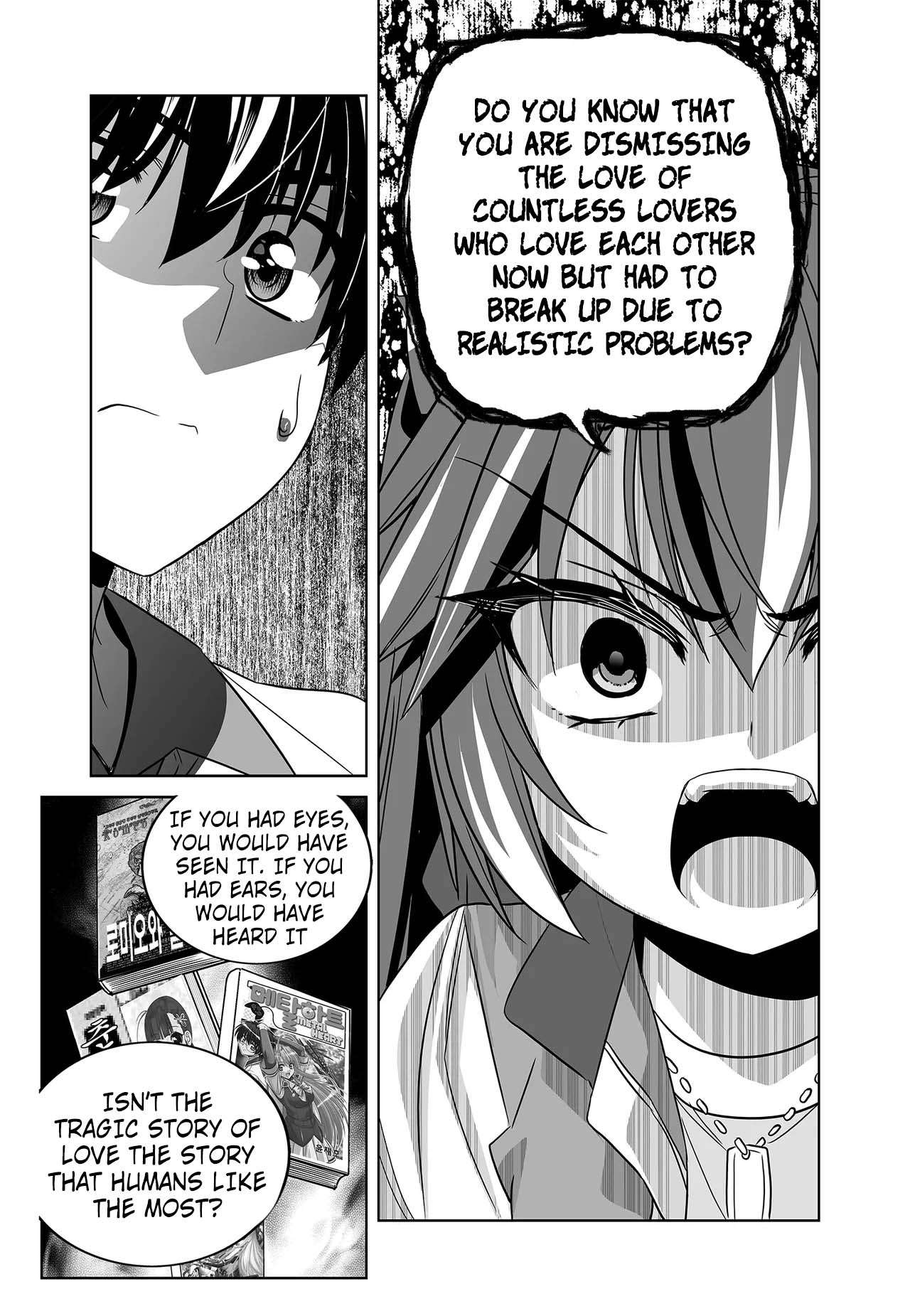 My Love Tiger chapter 256 page 7