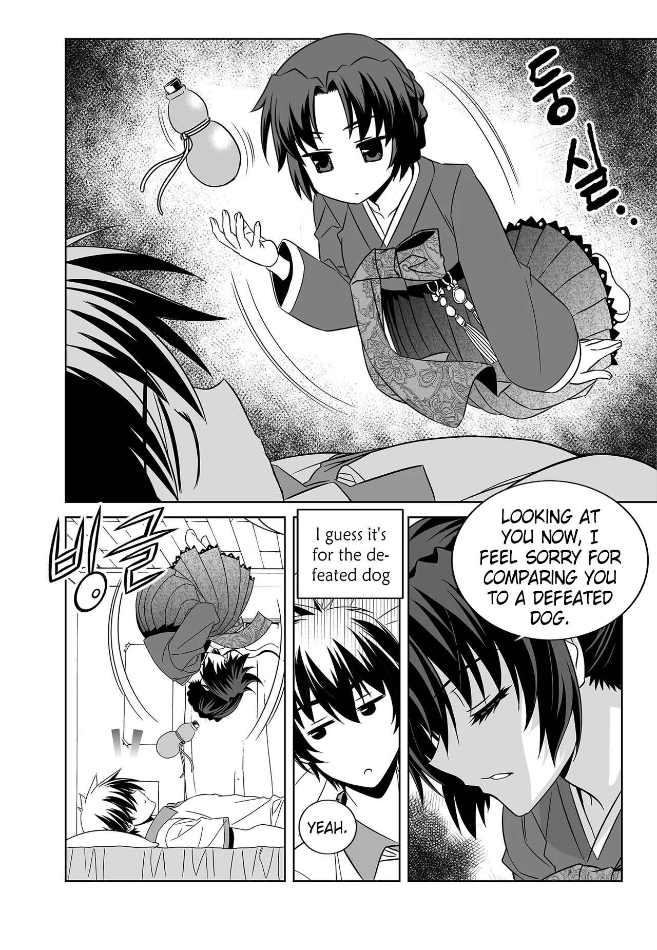 My Love Tiger chapter 257 page 11