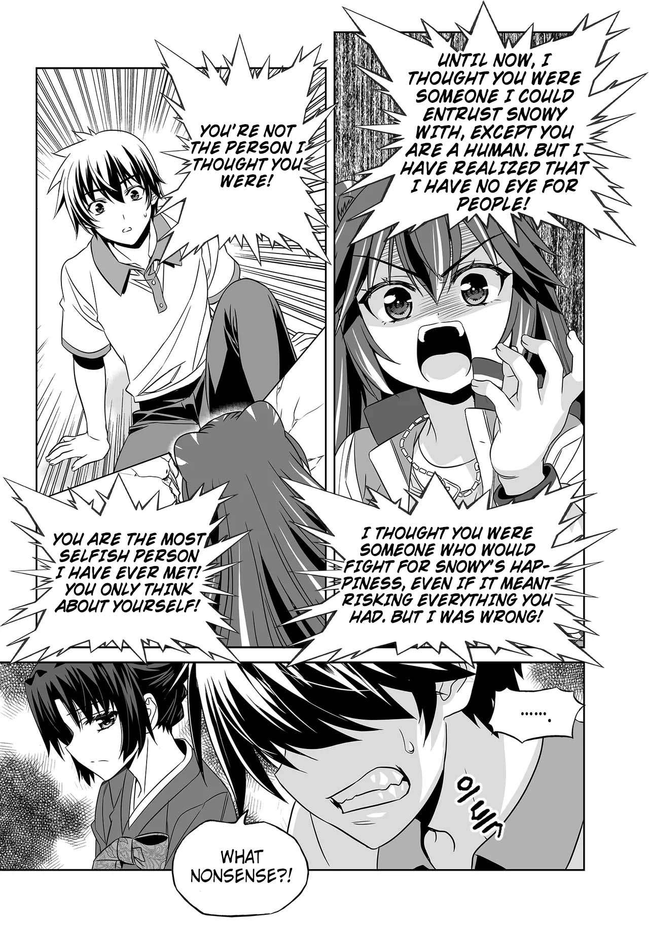 My Love Tiger chapter 257 page 4