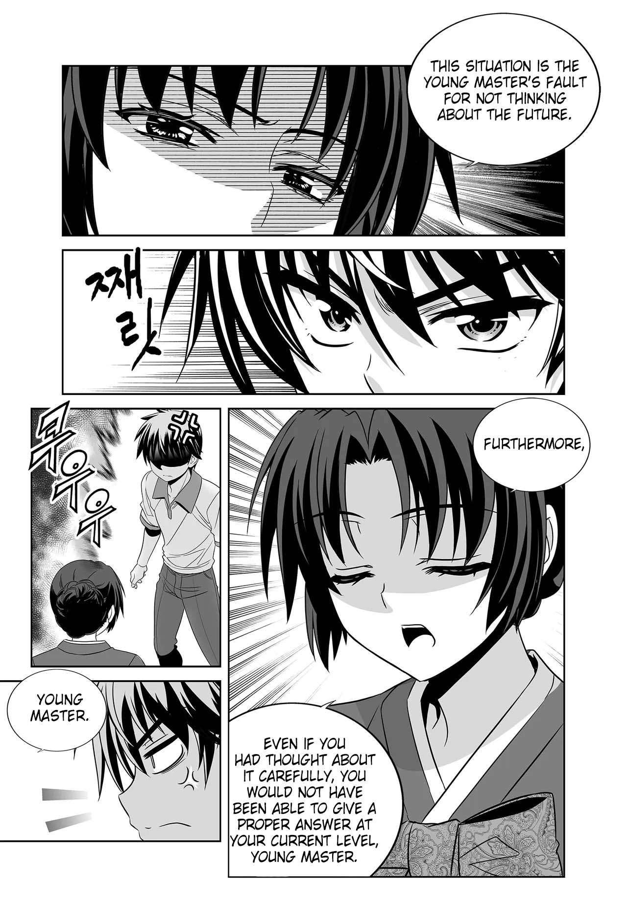 My Love Tiger chapter 258 page 4