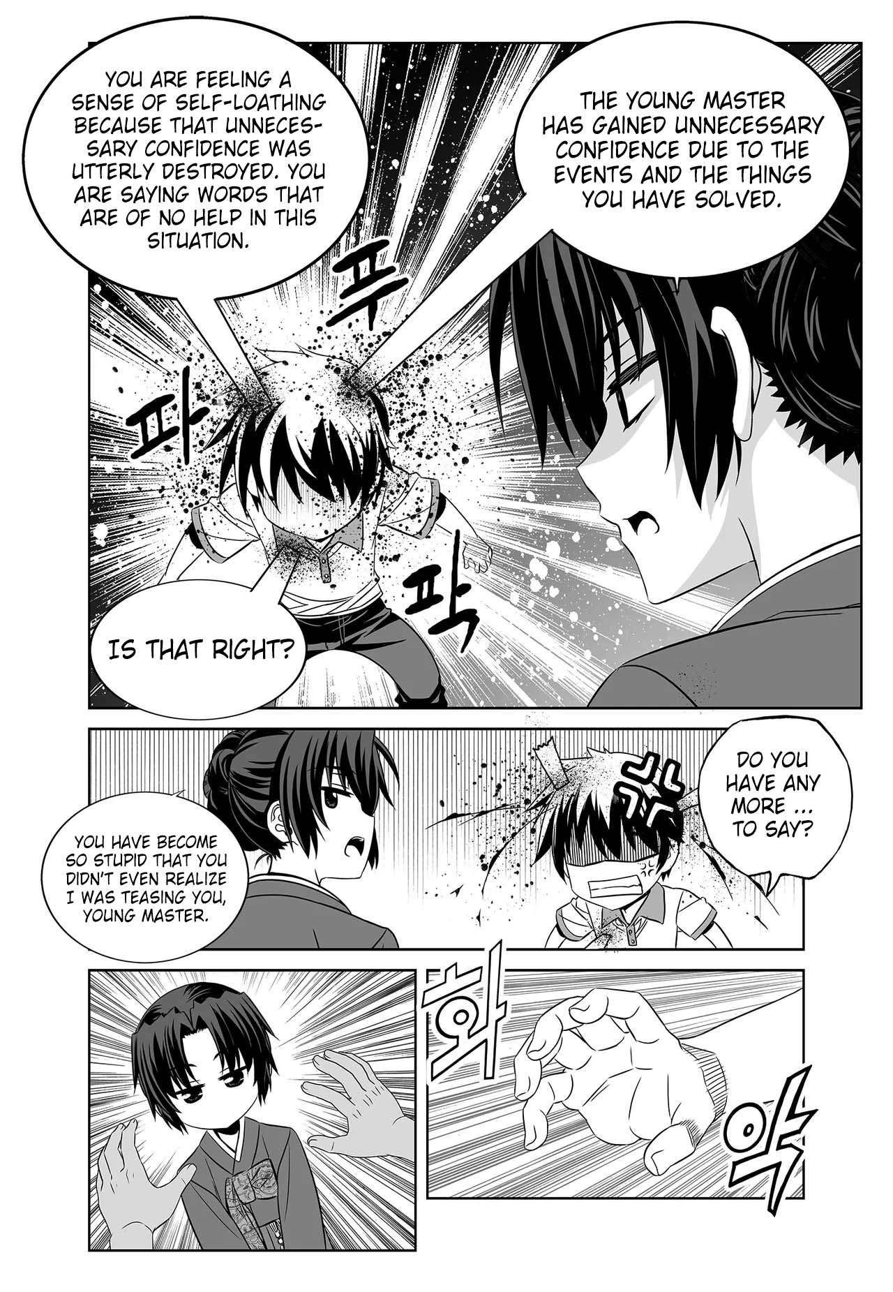 My Love Tiger chapter 258 page 5