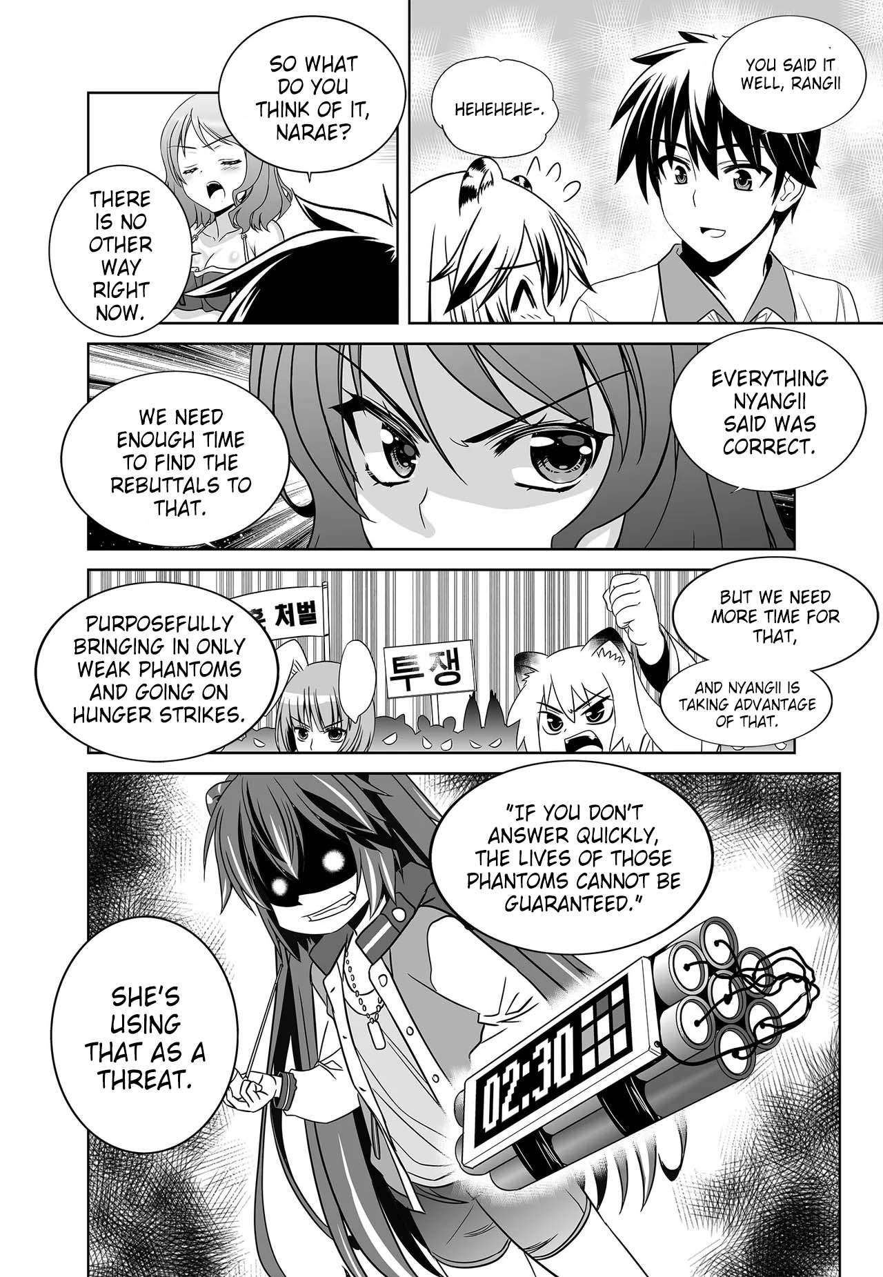 My Love Tiger chapter 259 page 10