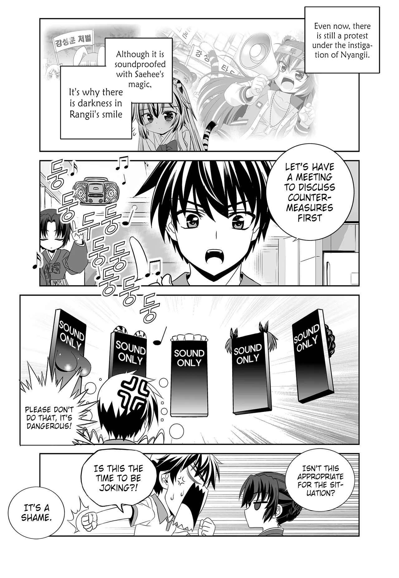 My Love Tiger chapter 259 page 7