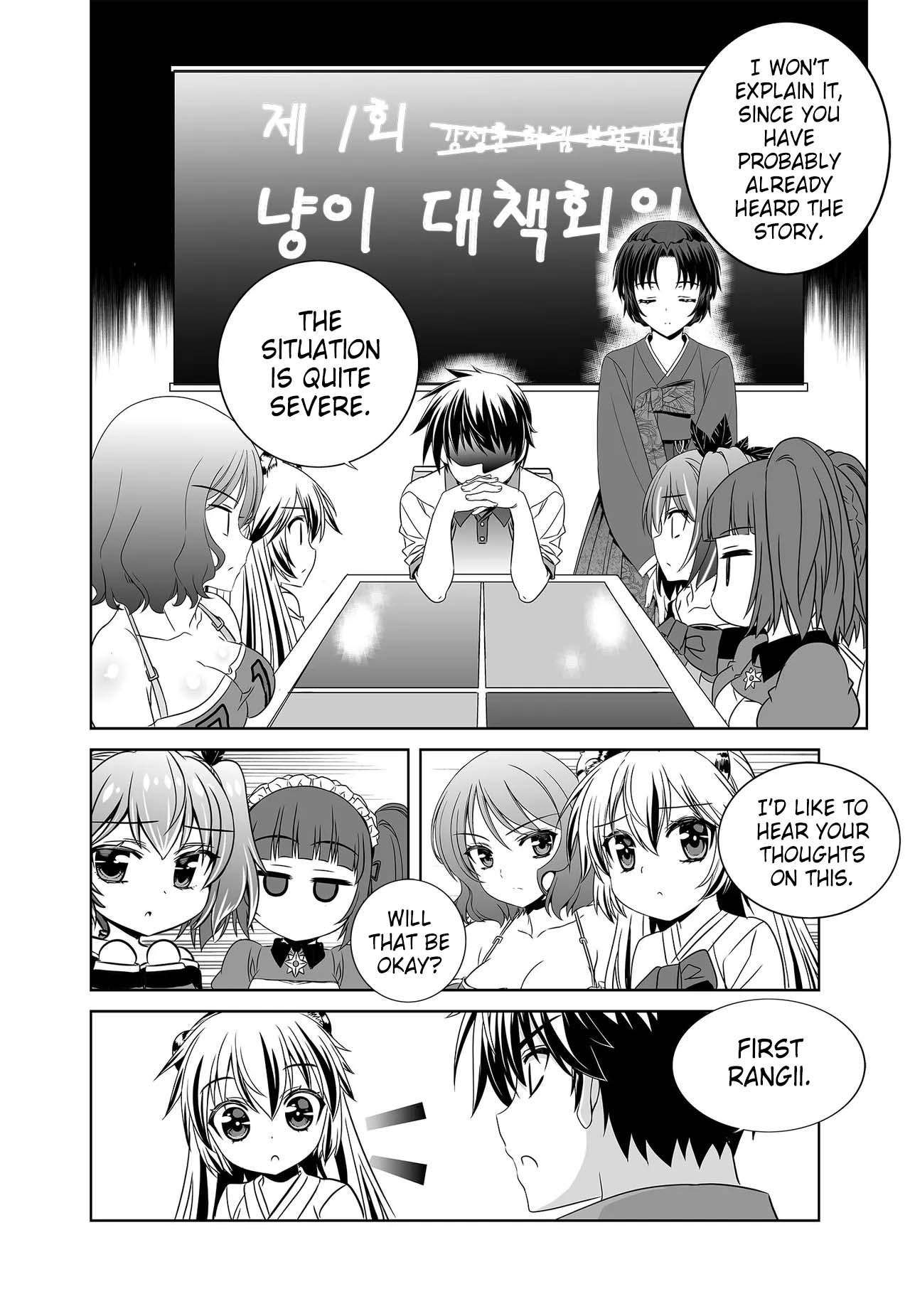 My Love Tiger chapter 259 page 8