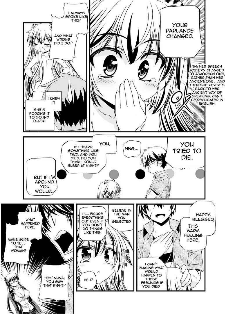 My Love Tiger chapter 26 page 12