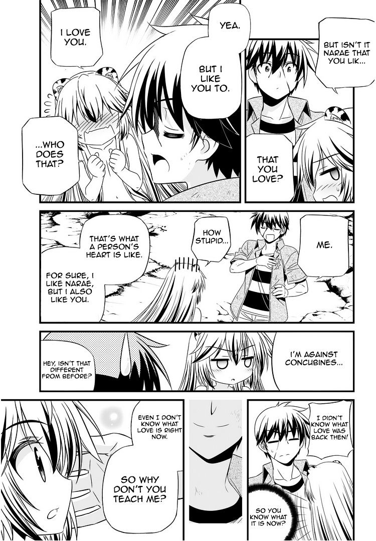 My Love Tiger chapter 26 page 14