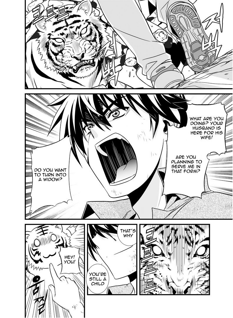 My Love Tiger chapter 26 page 5