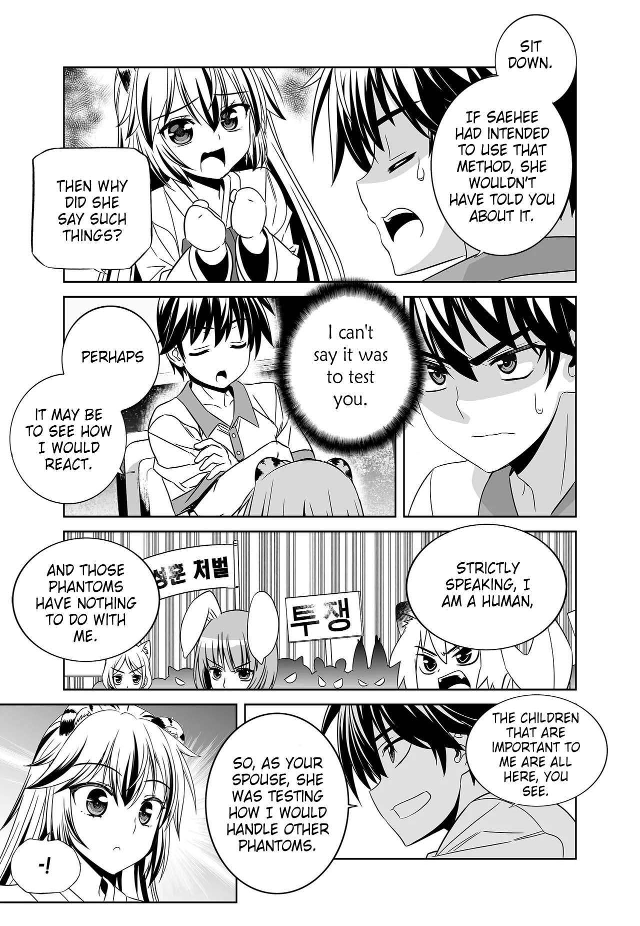 My Love Tiger chapter 260 page 5