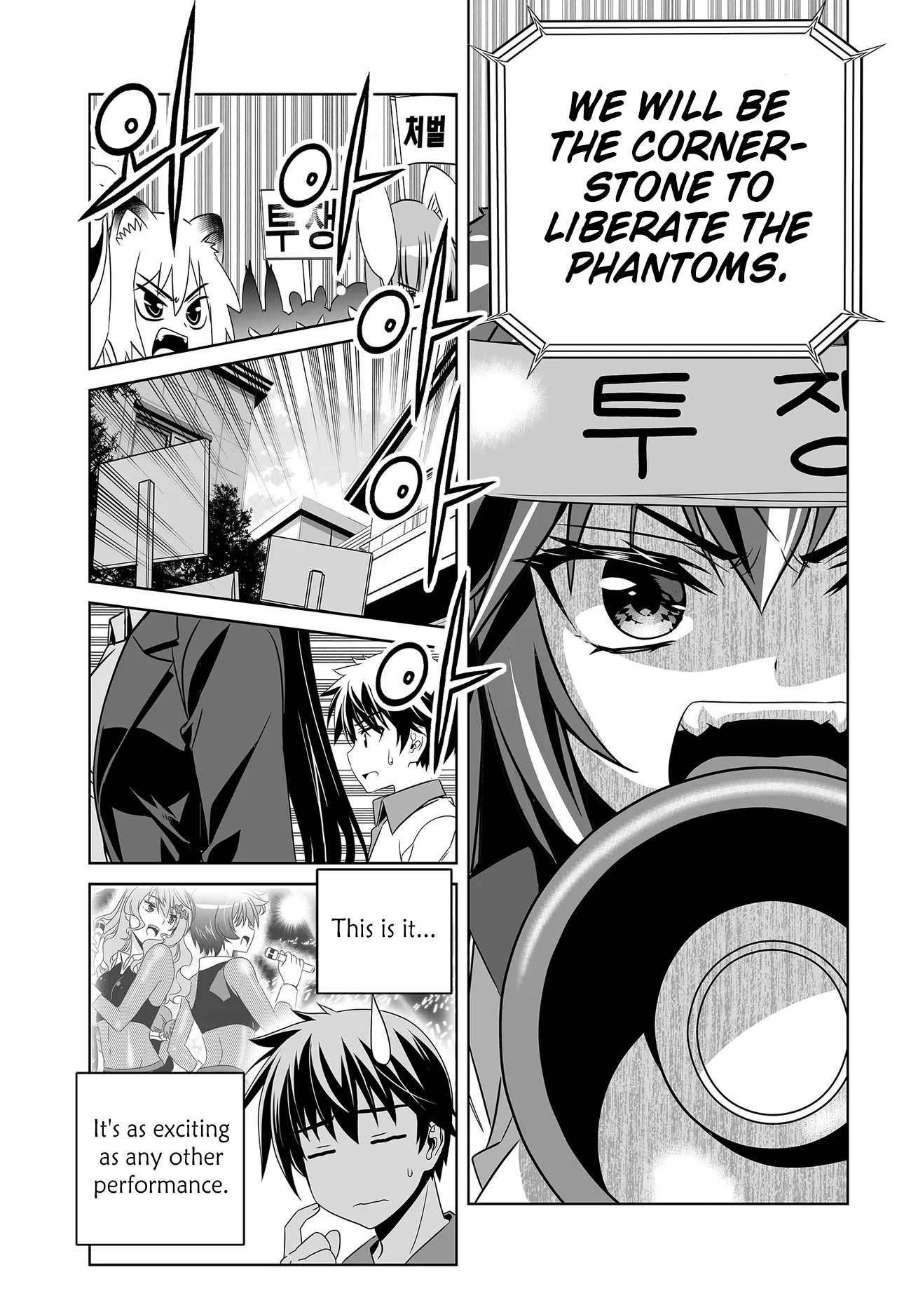 My Love Tiger chapter 261 page 13