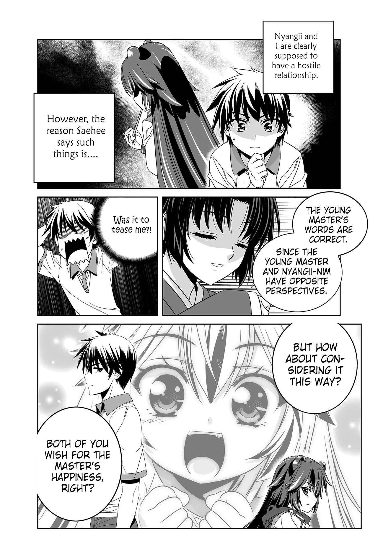 My Love Tiger chapter 261 page 3