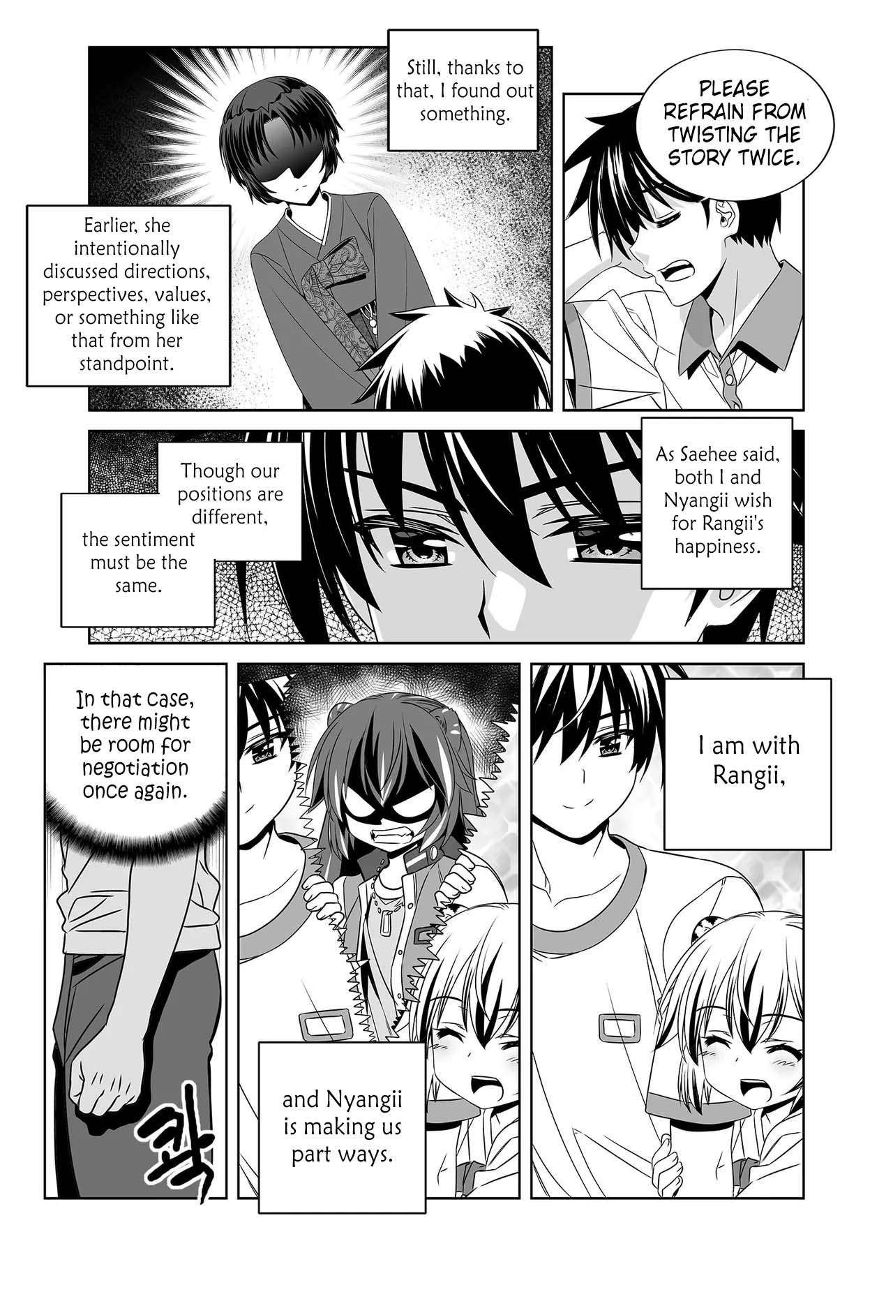 My Love Tiger chapter 261 page 4