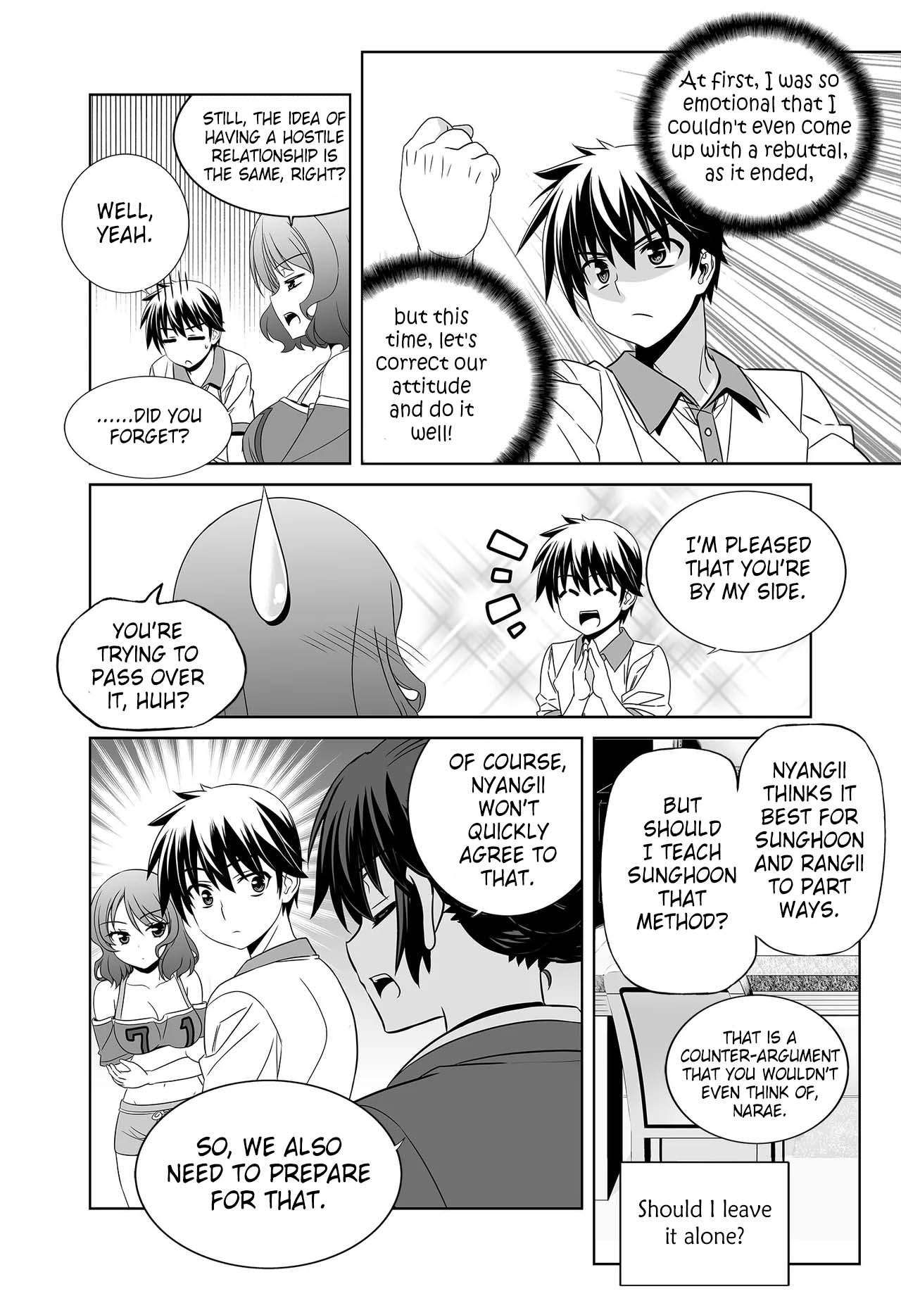 My Love Tiger chapter 261 page 5