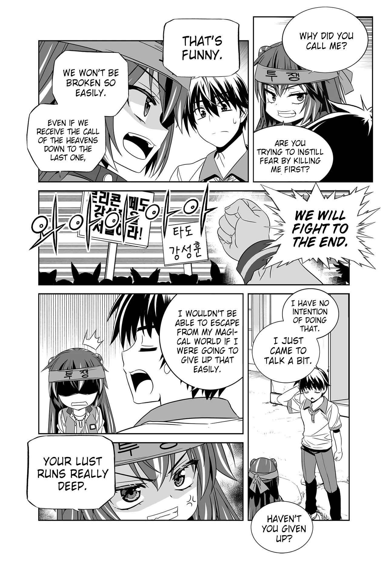 My Love Tiger chapter 262 page 12