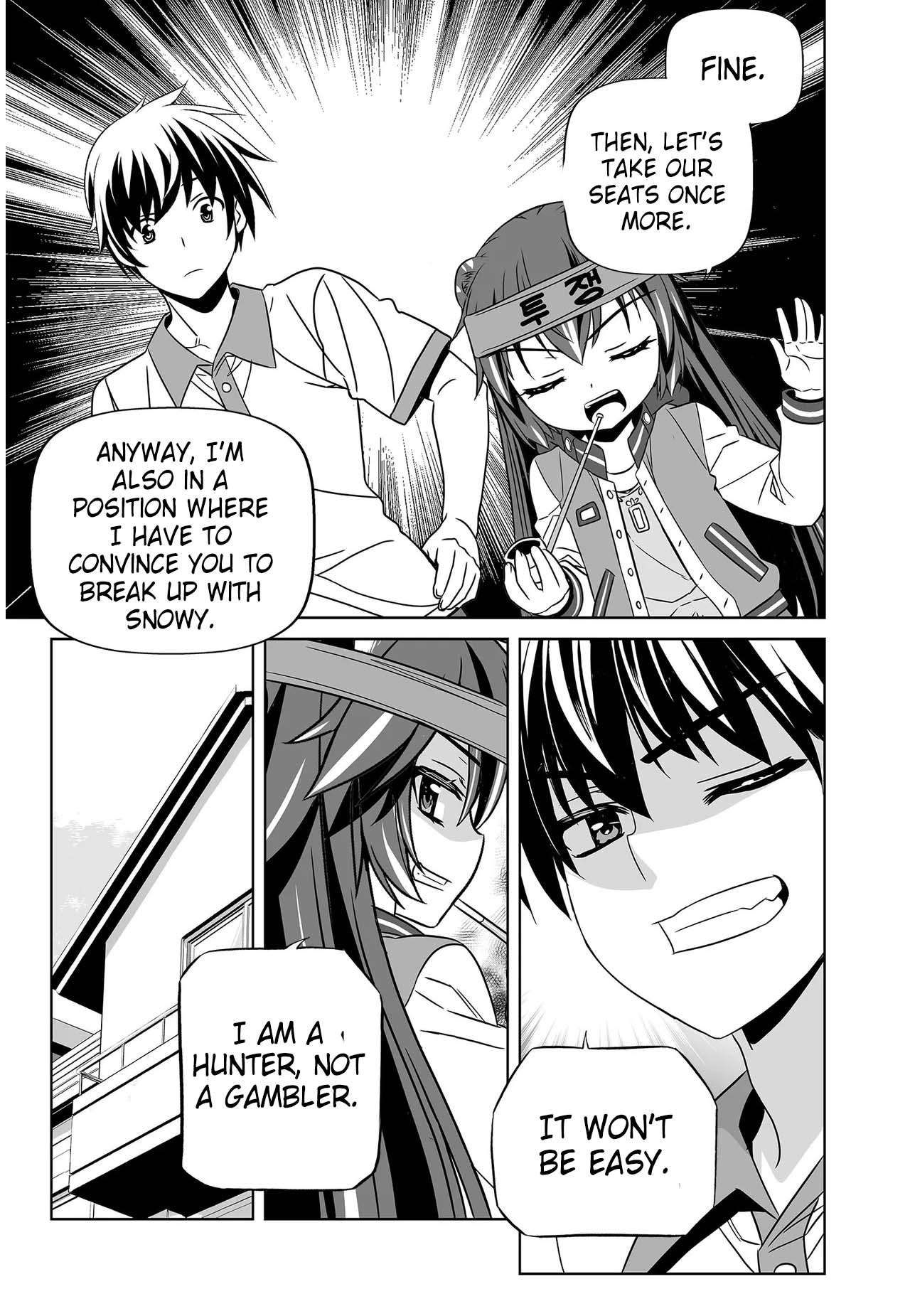 My Love Tiger chapter 262 page 13