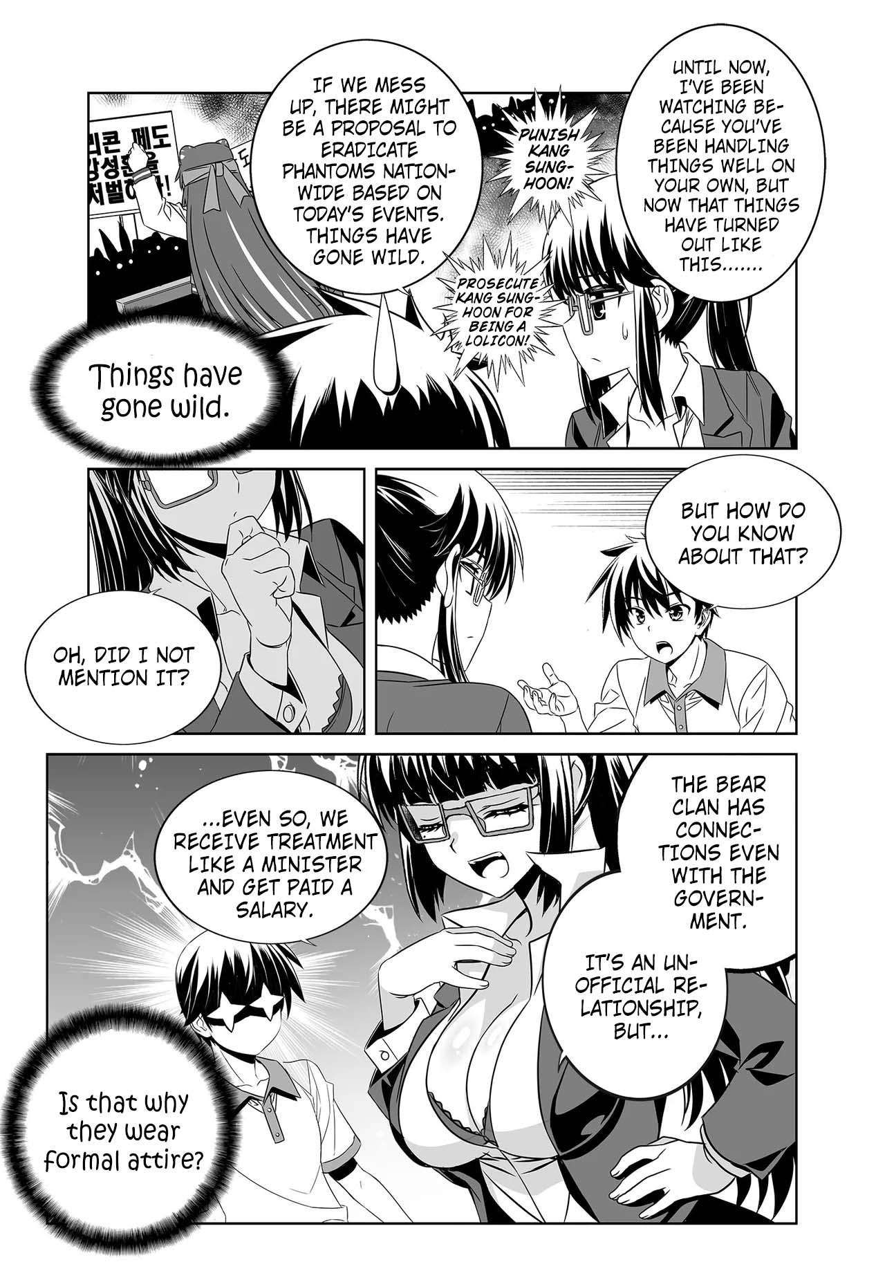 My Love Tiger chapter 262 page 5