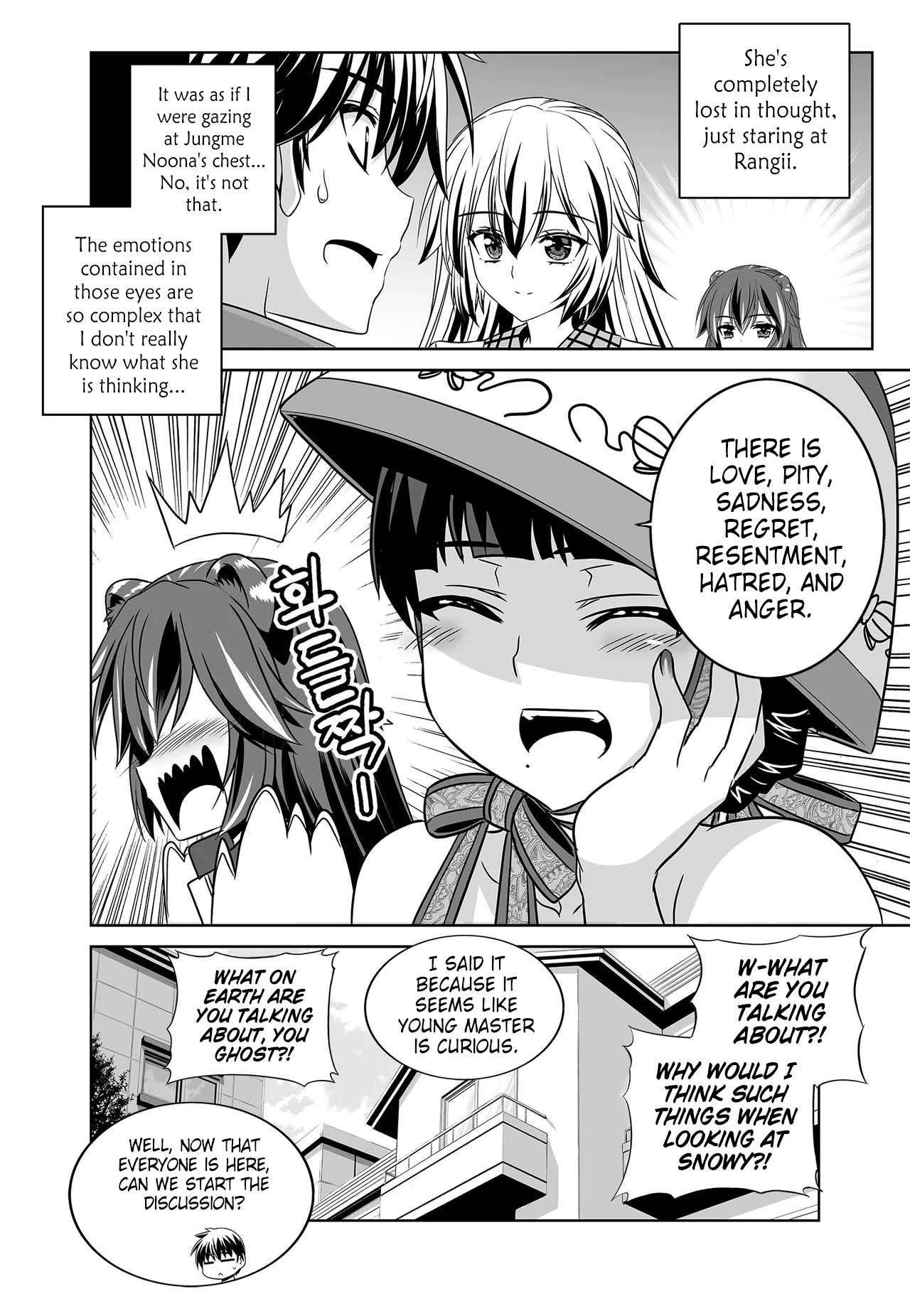 My Love Tiger chapter 263 page 15