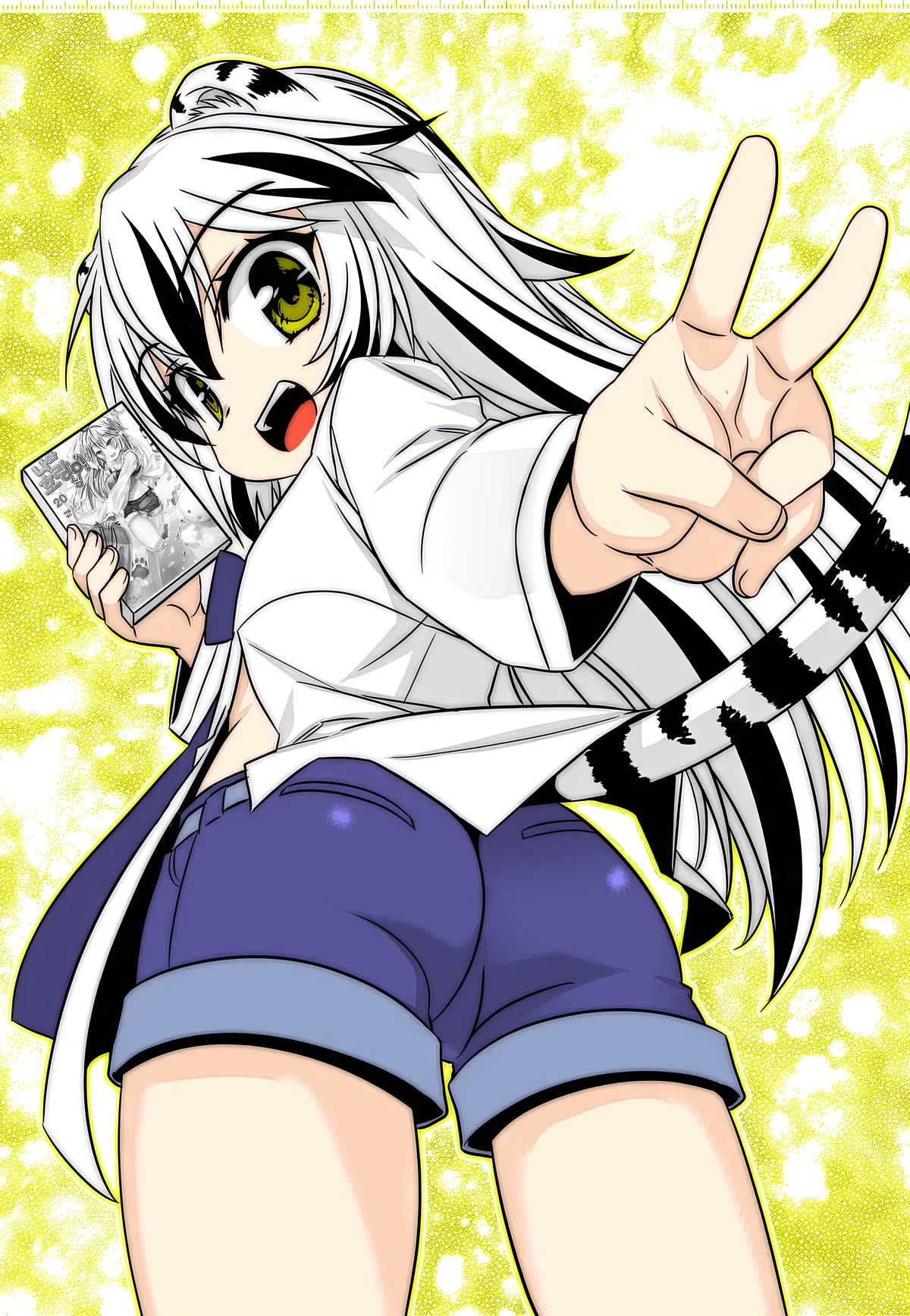 My Love Tiger chapter 264 page 2