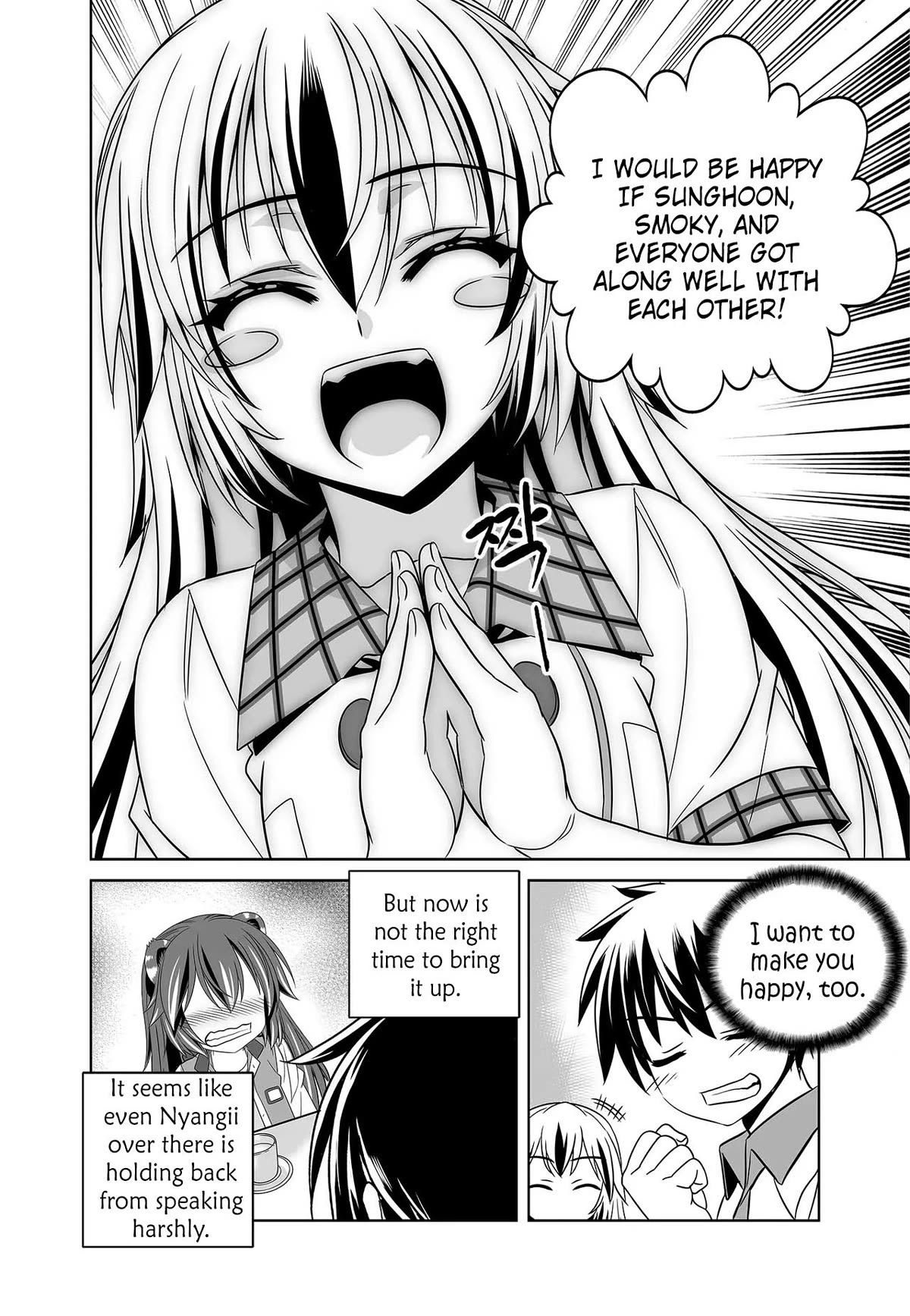 My Love Tiger chapter 265 page 14