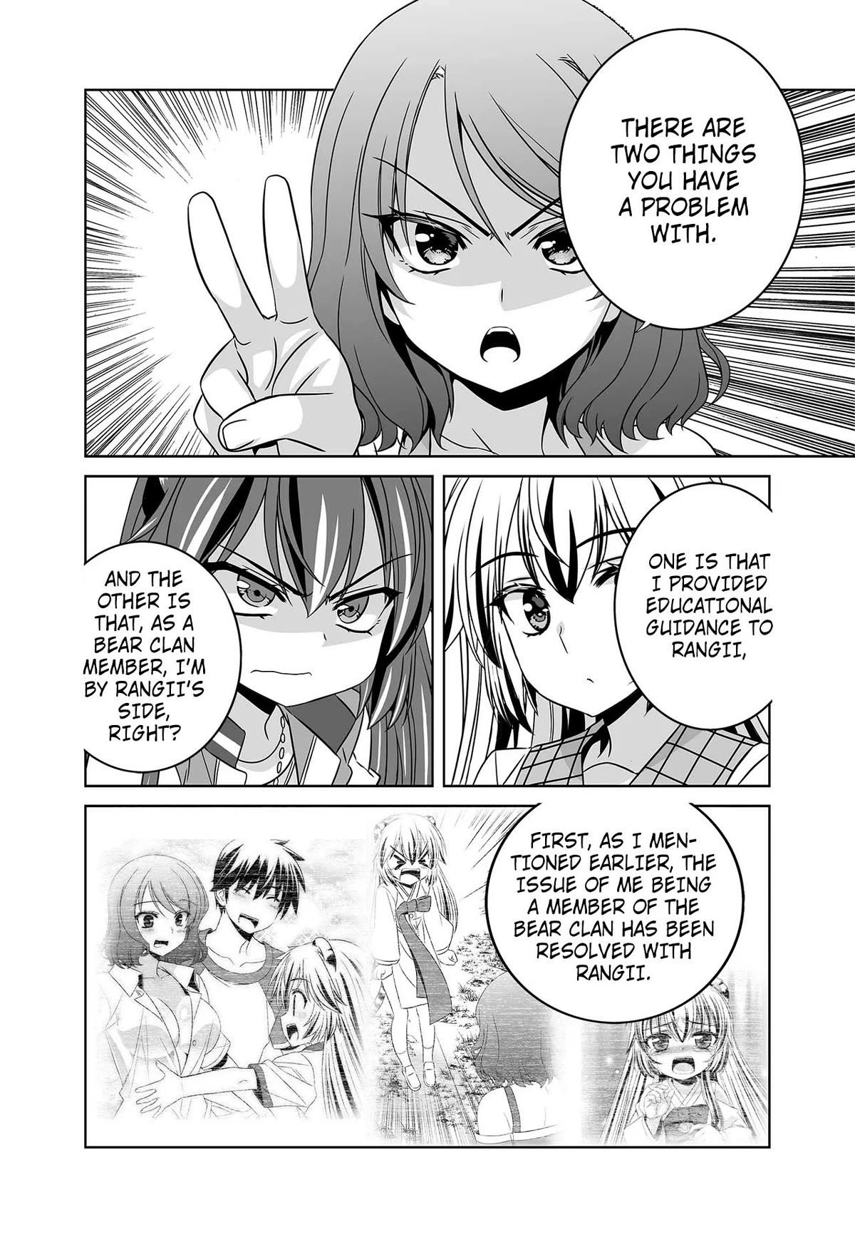 My Love Tiger chapter 265 page 4