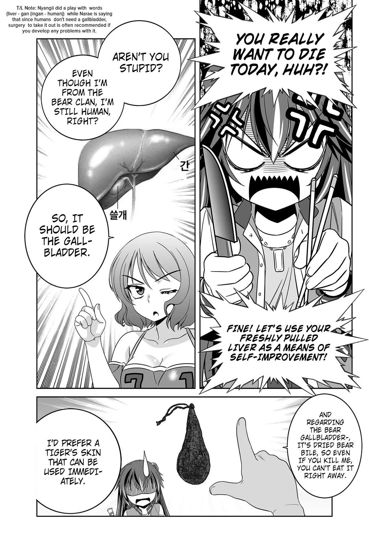 My Love Tiger chapter 265 page 6