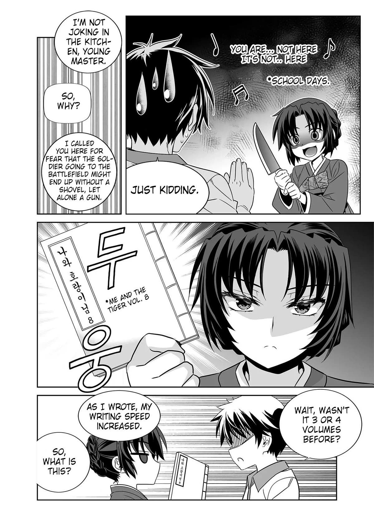 My Love Tiger chapter 266 page 12