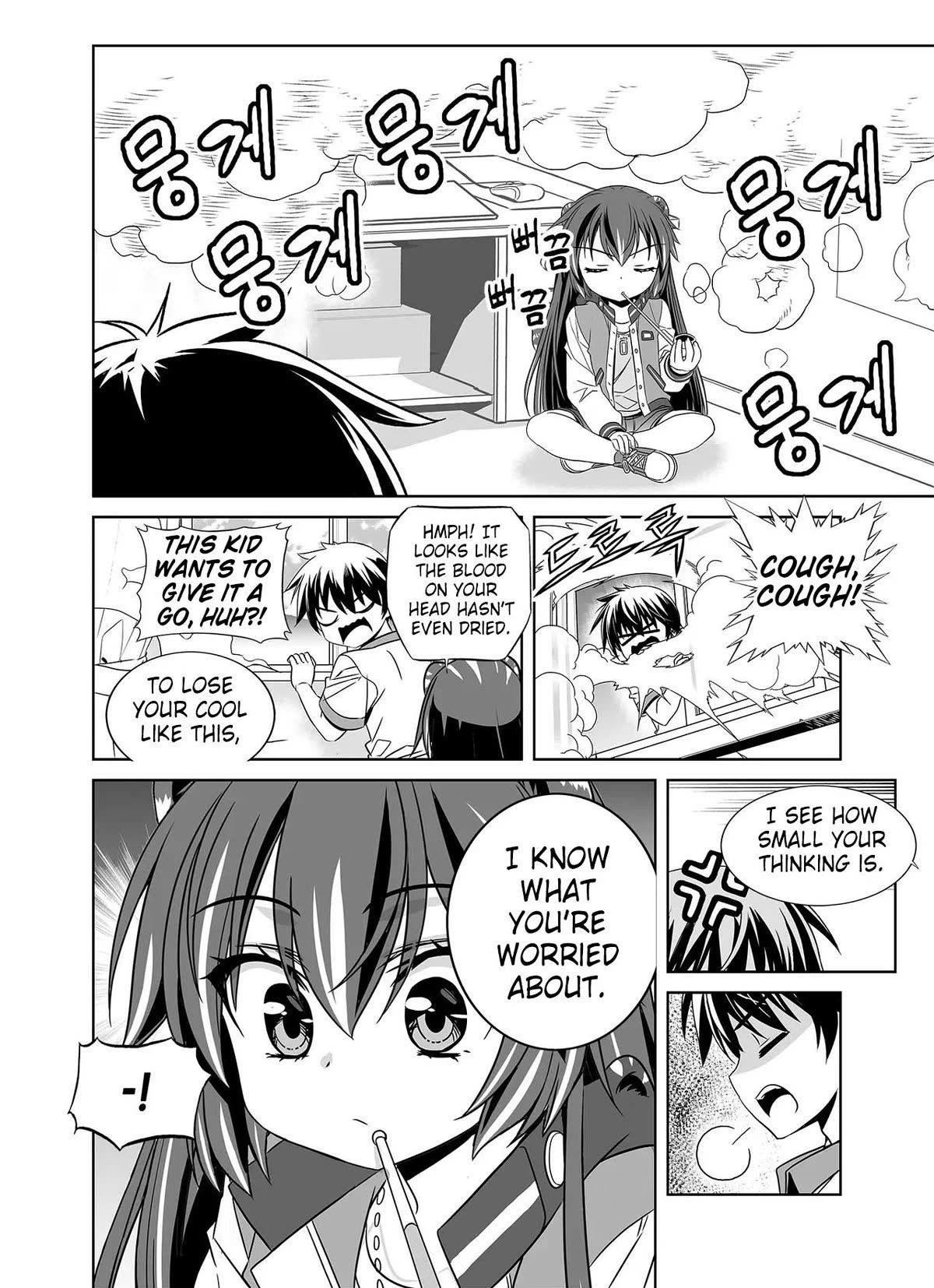 My Love Tiger chapter 266 page 16