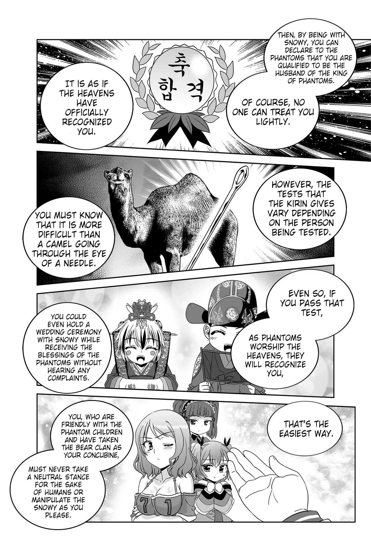 My Love Tiger chapter 267 page 13