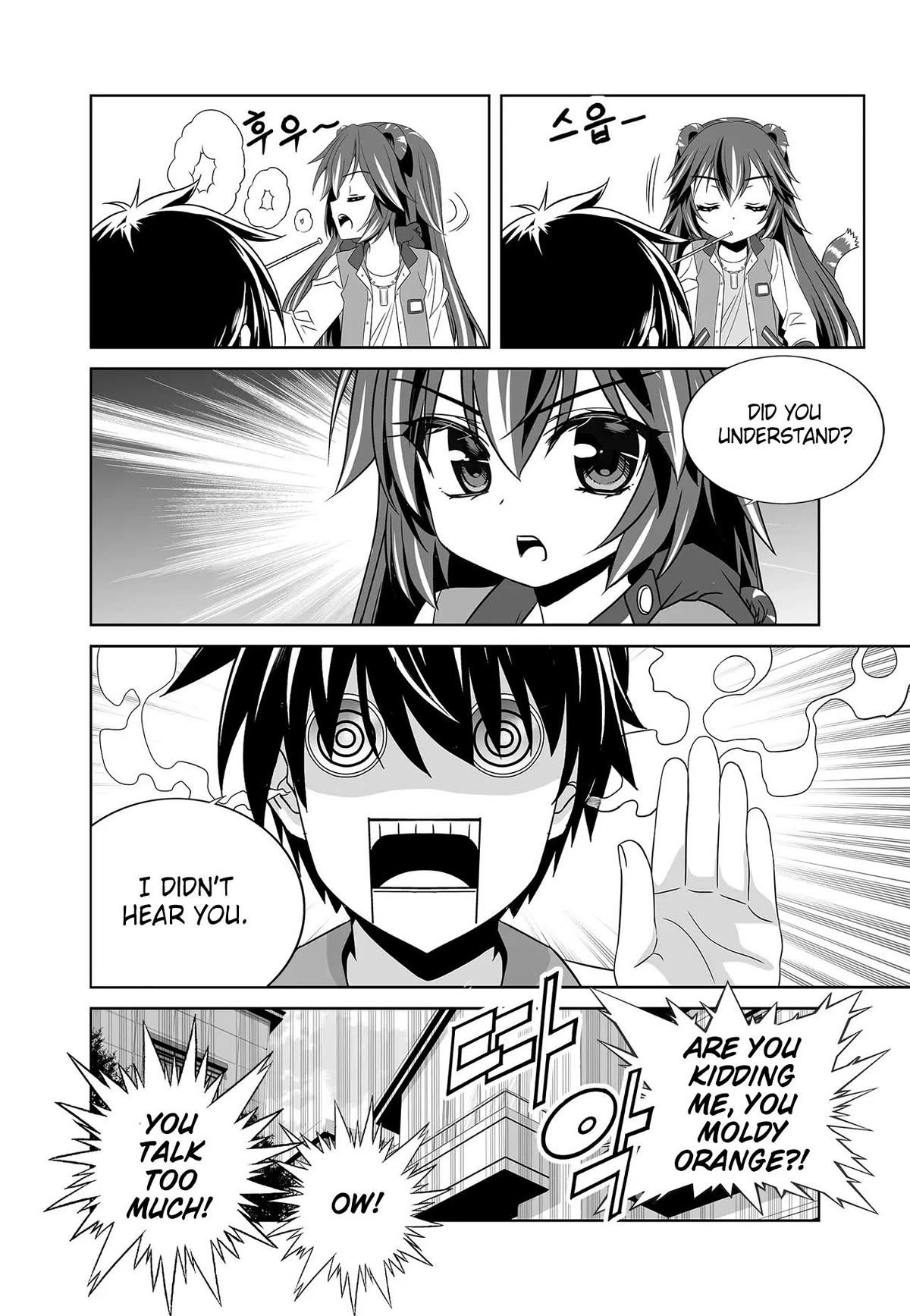 My Love Tiger chapter 267 page 15