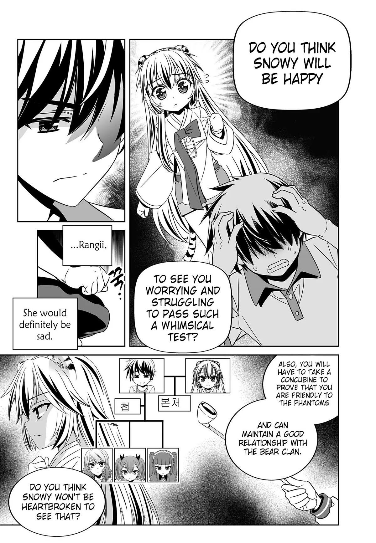 My Love Tiger chapter 268 page 11