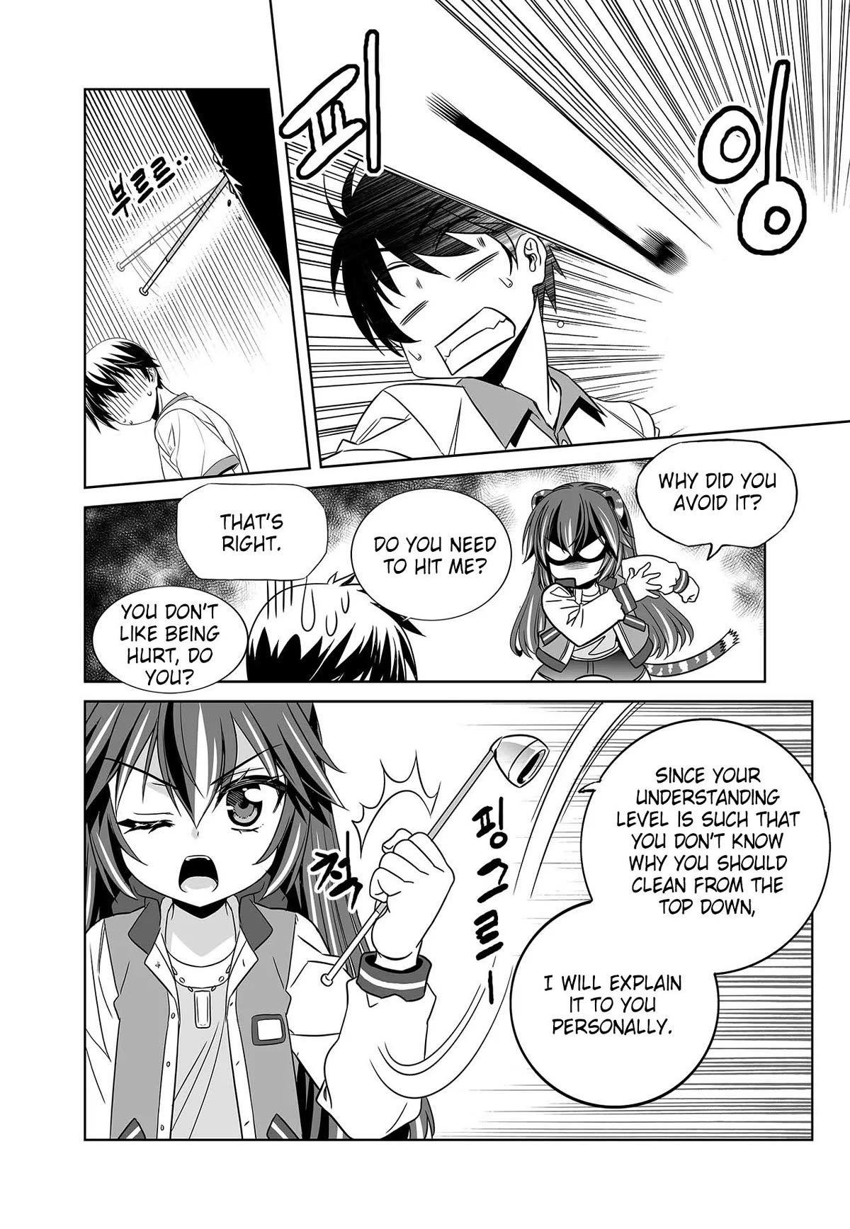 My Love Tiger chapter 268 page 6