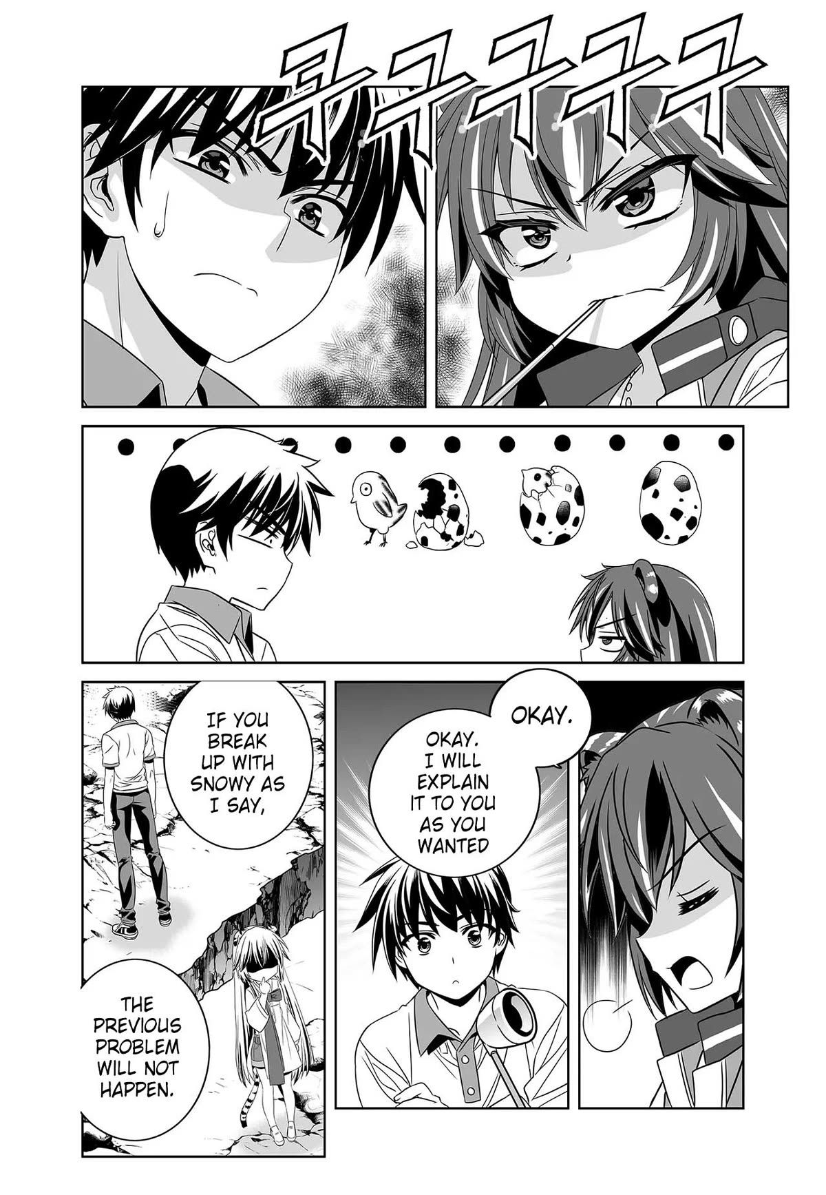 My Love Tiger chapter 269 page 3