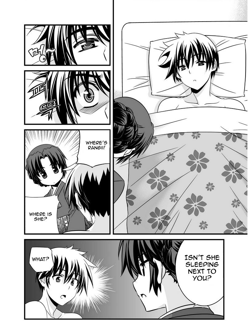 My Love Tiger chapter 27 page 11