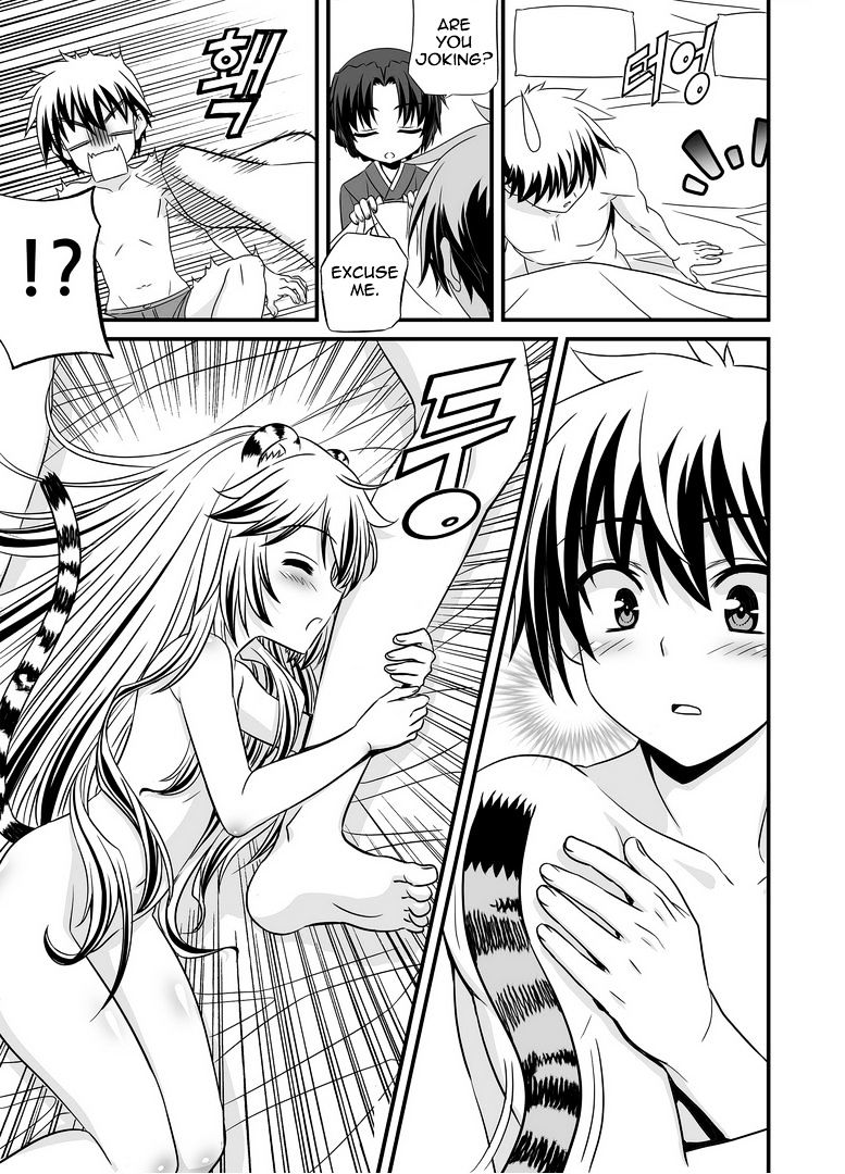 My Love Tiger chapter 27 page 12