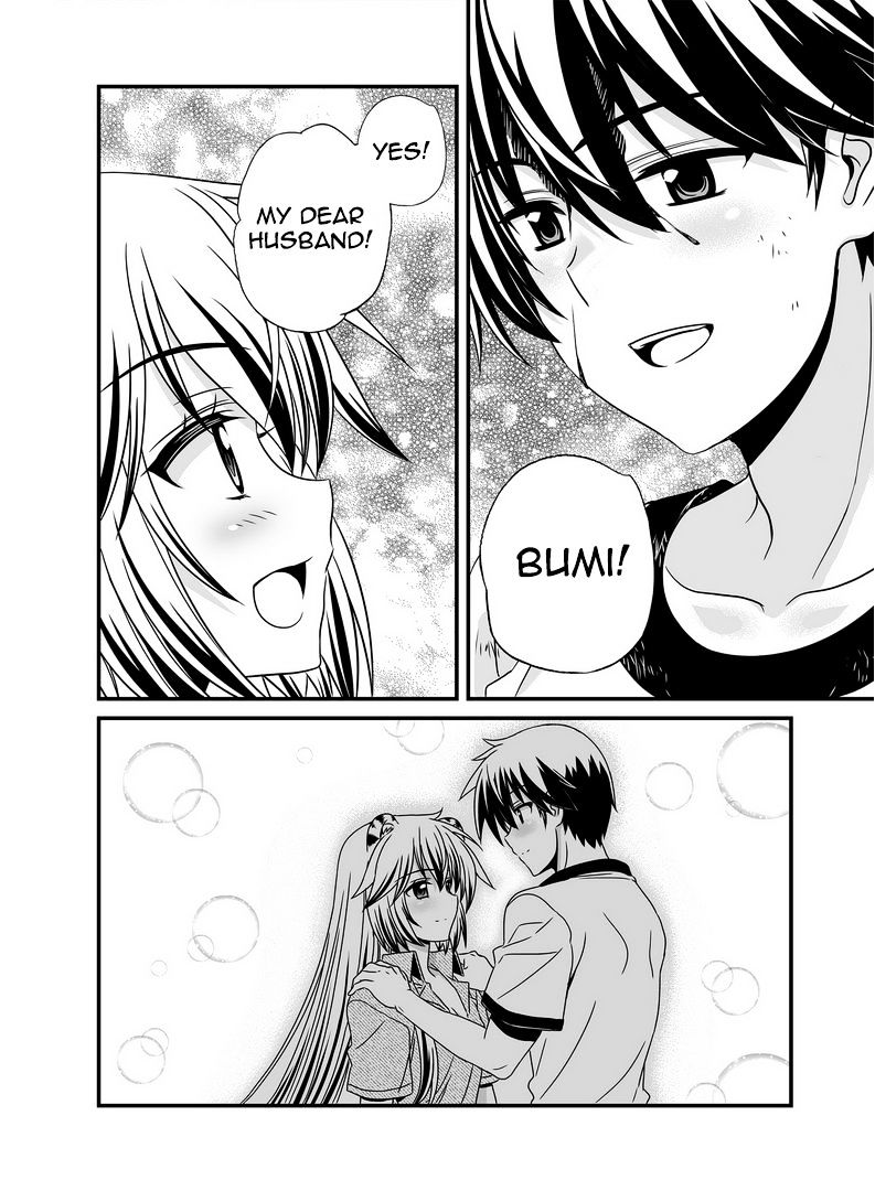 My Love Tiger chapter 27 page 7