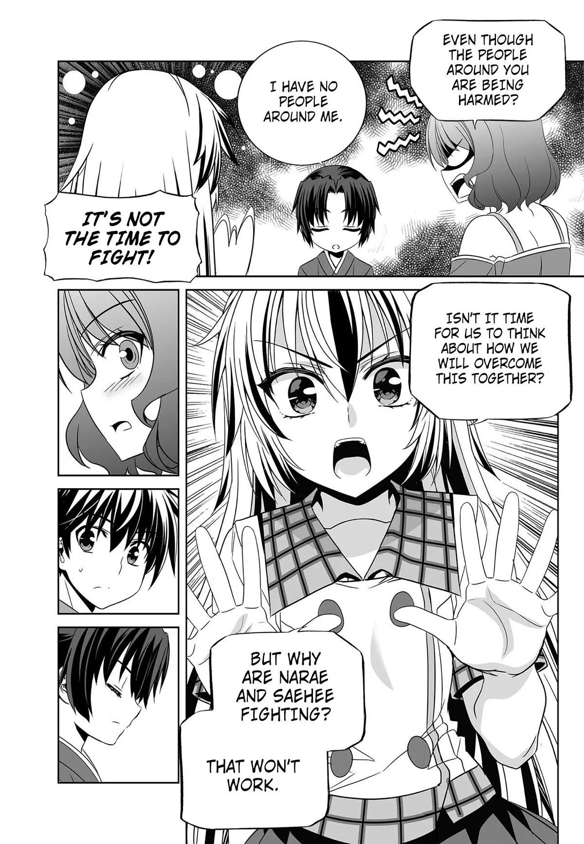 My Love Tiger chapter 271 page 10