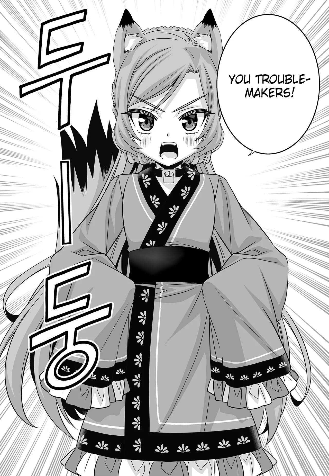 My Love Tiger chapter 272 page 16