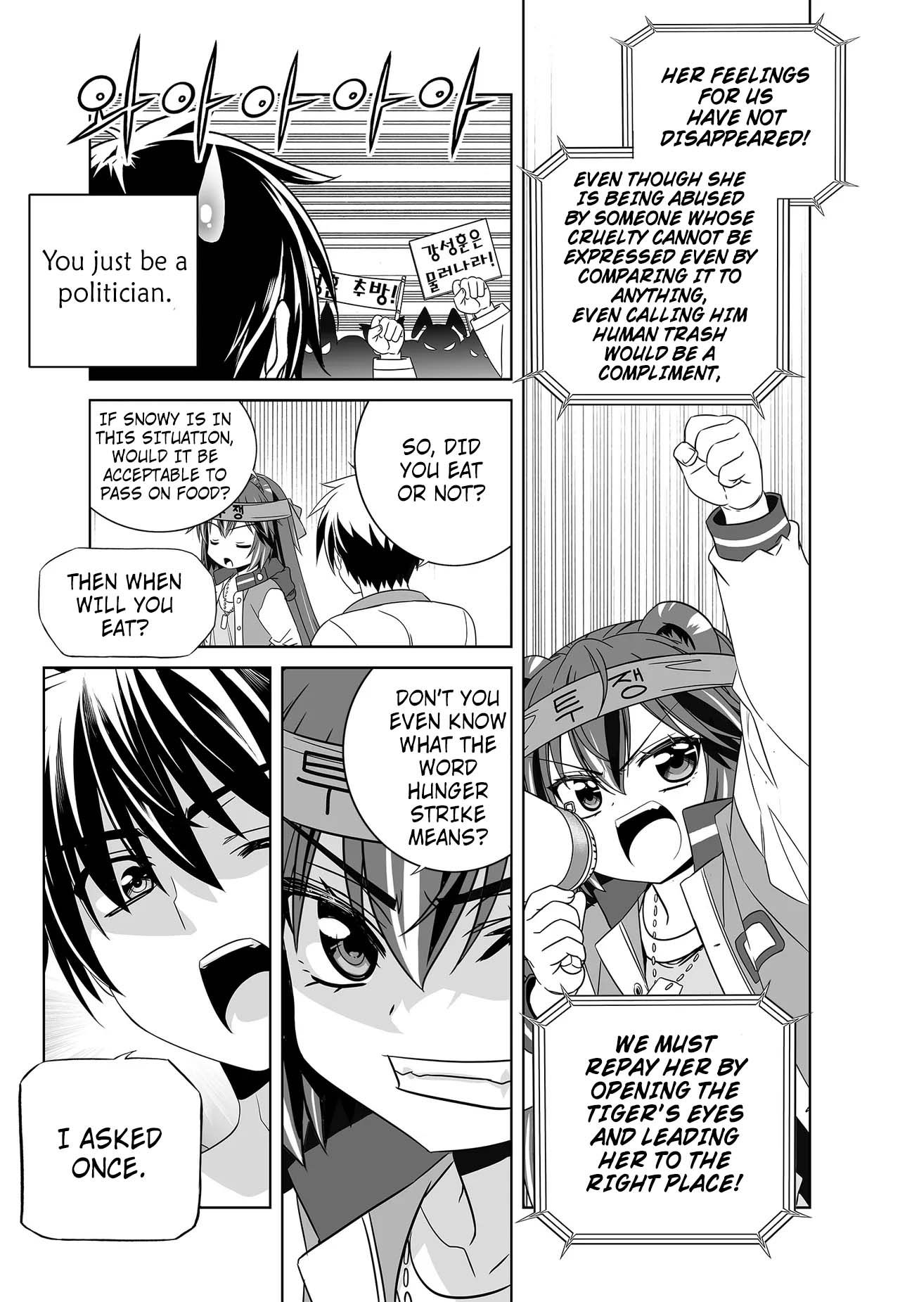 My Love Tiger chapter 272 page 9