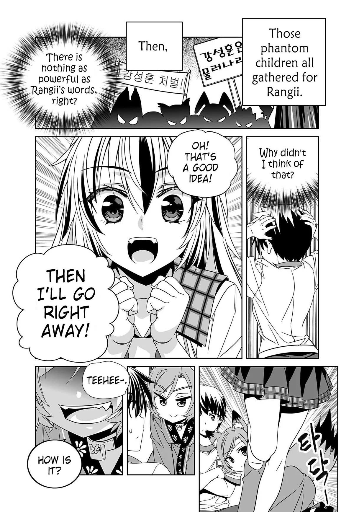 My Love Tiger chapter 273 page 10