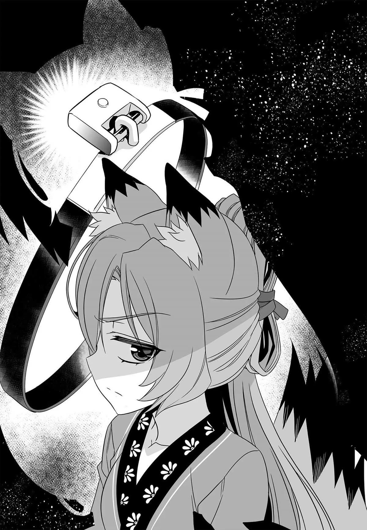 My Love Tiger chapter 273 page 3