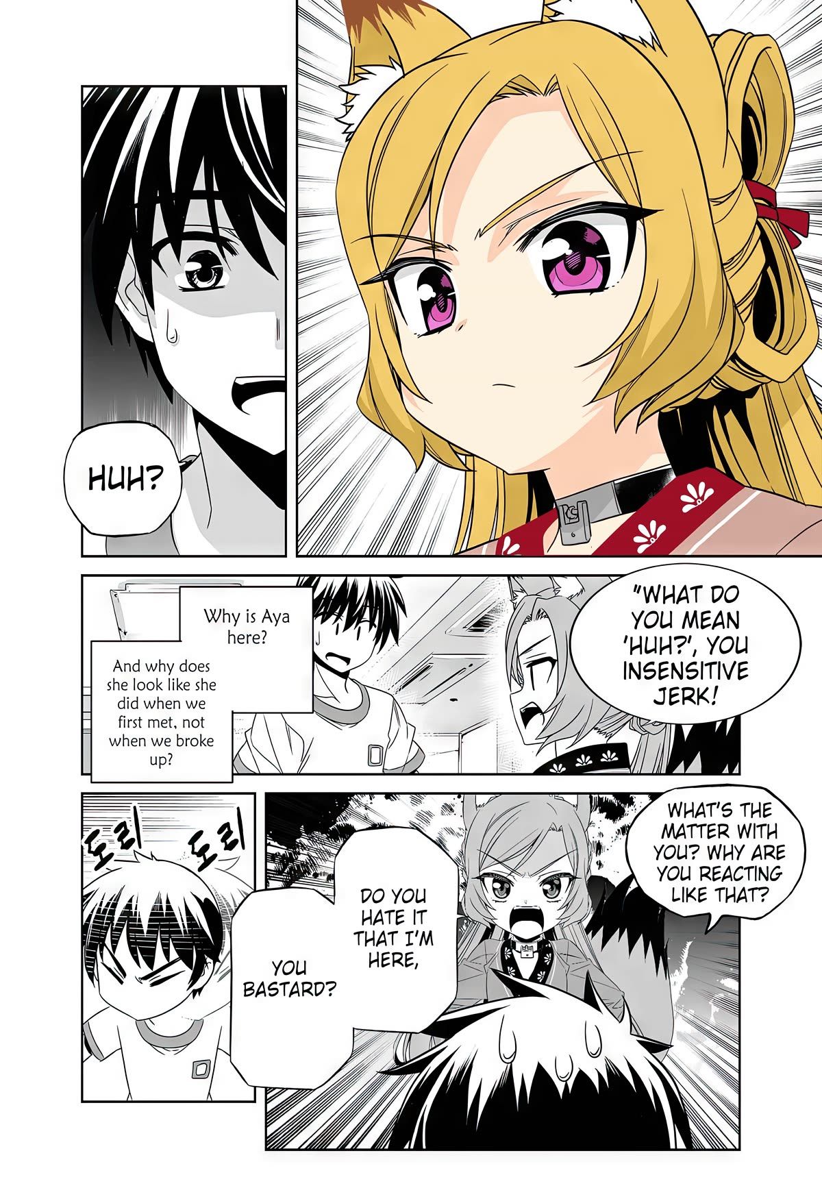 My Love Tiger chapter 273 page 4