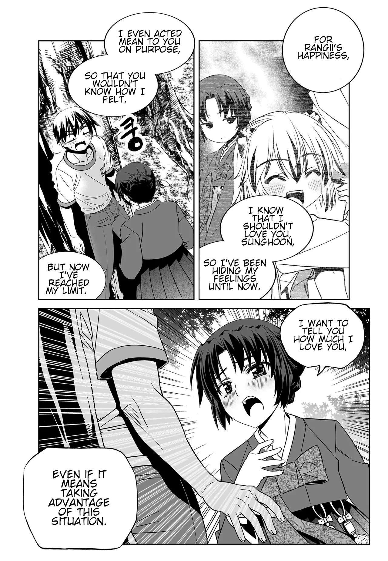 My Love Tiger chapter 277 page 5