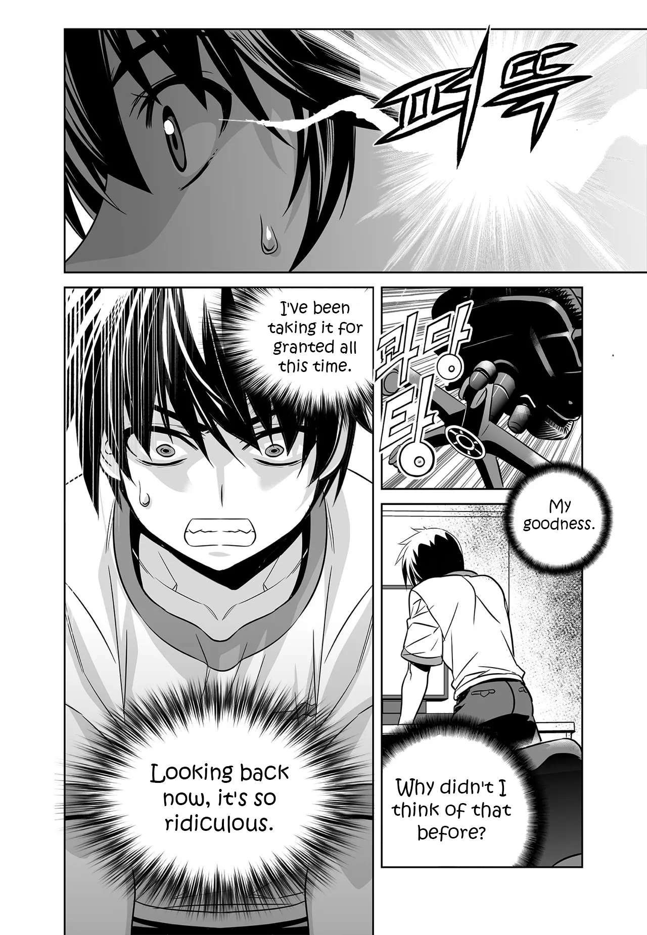 My Love Tiger chapter 278 page 15