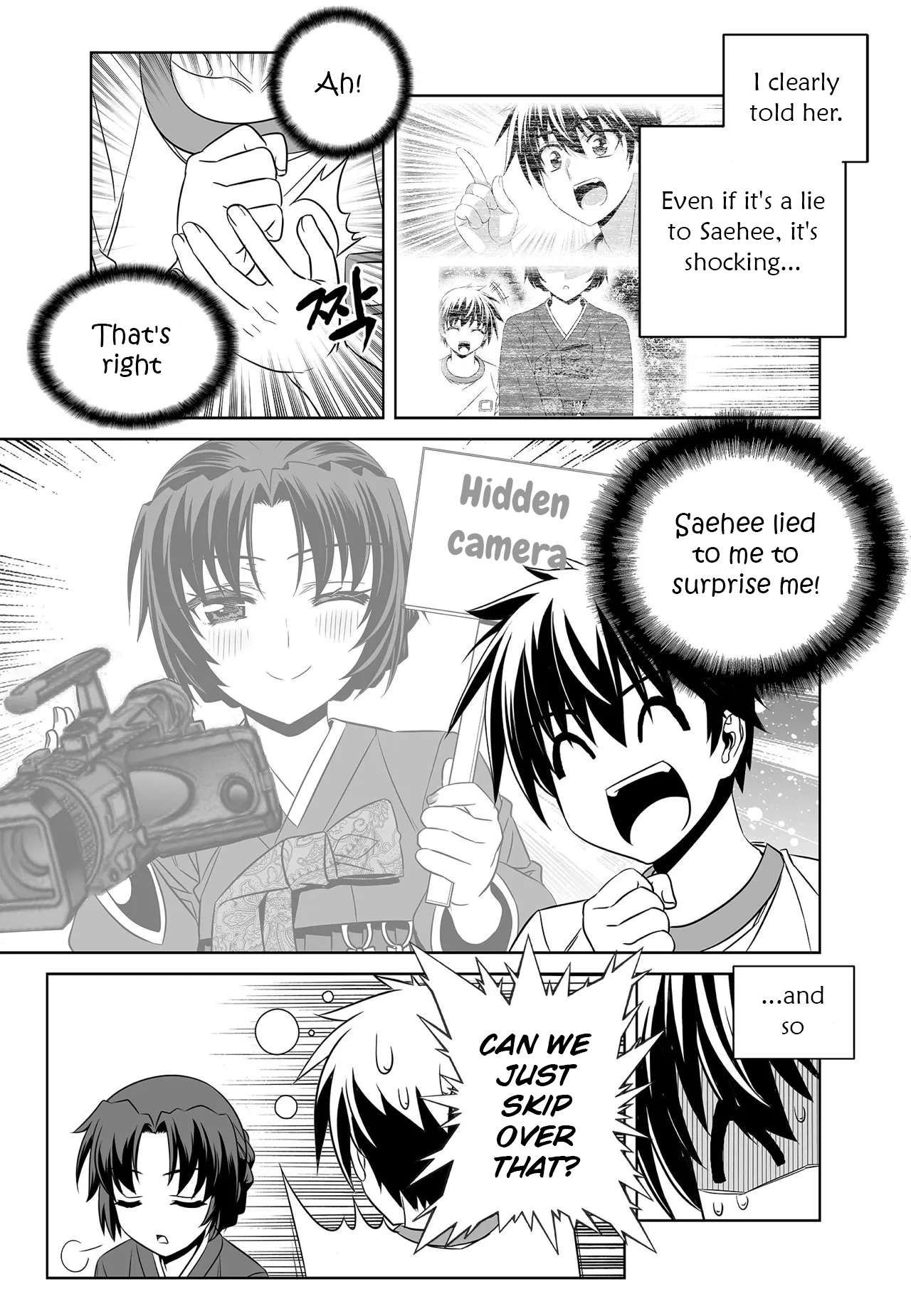 My Love Tiger chapter 278 page 4