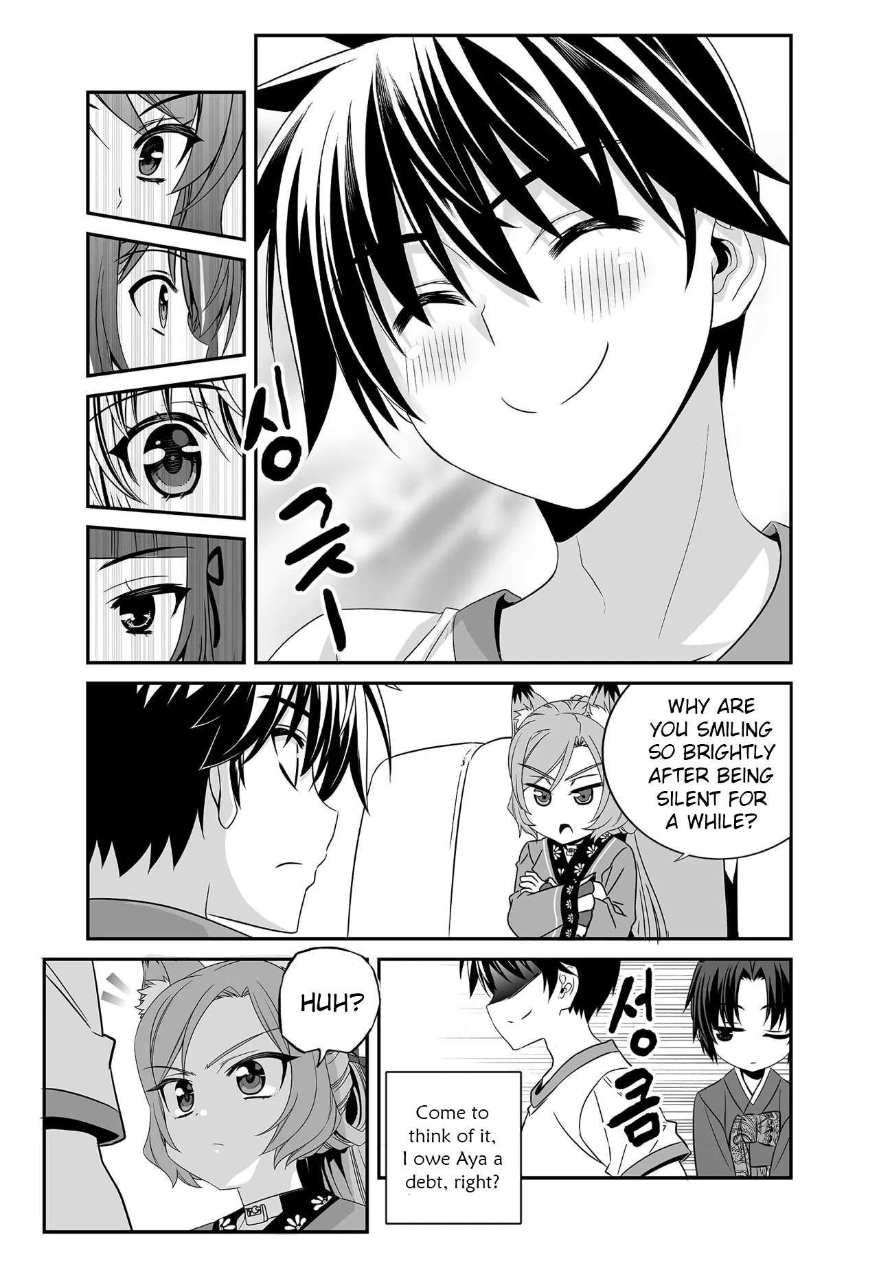 My Love Tiger chapter 279 page 7