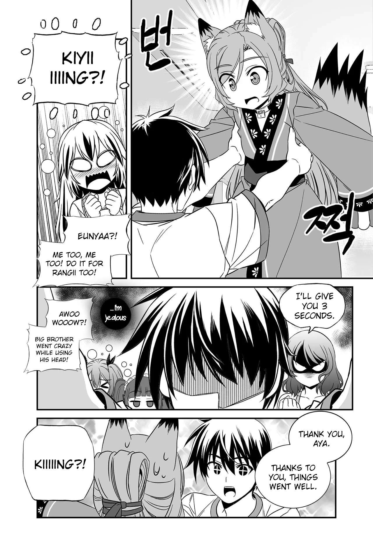 My Love Tiger chapter 279 page 8