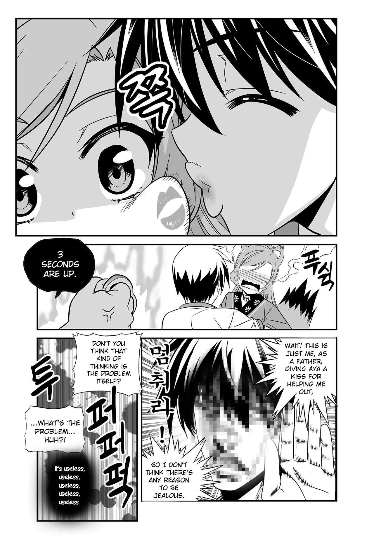 My Love Tiger chapter 279 page 9