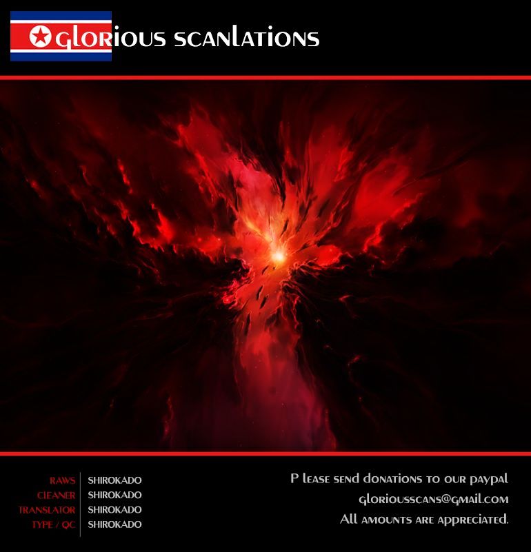 My Love Tiger chapter 28 page 1