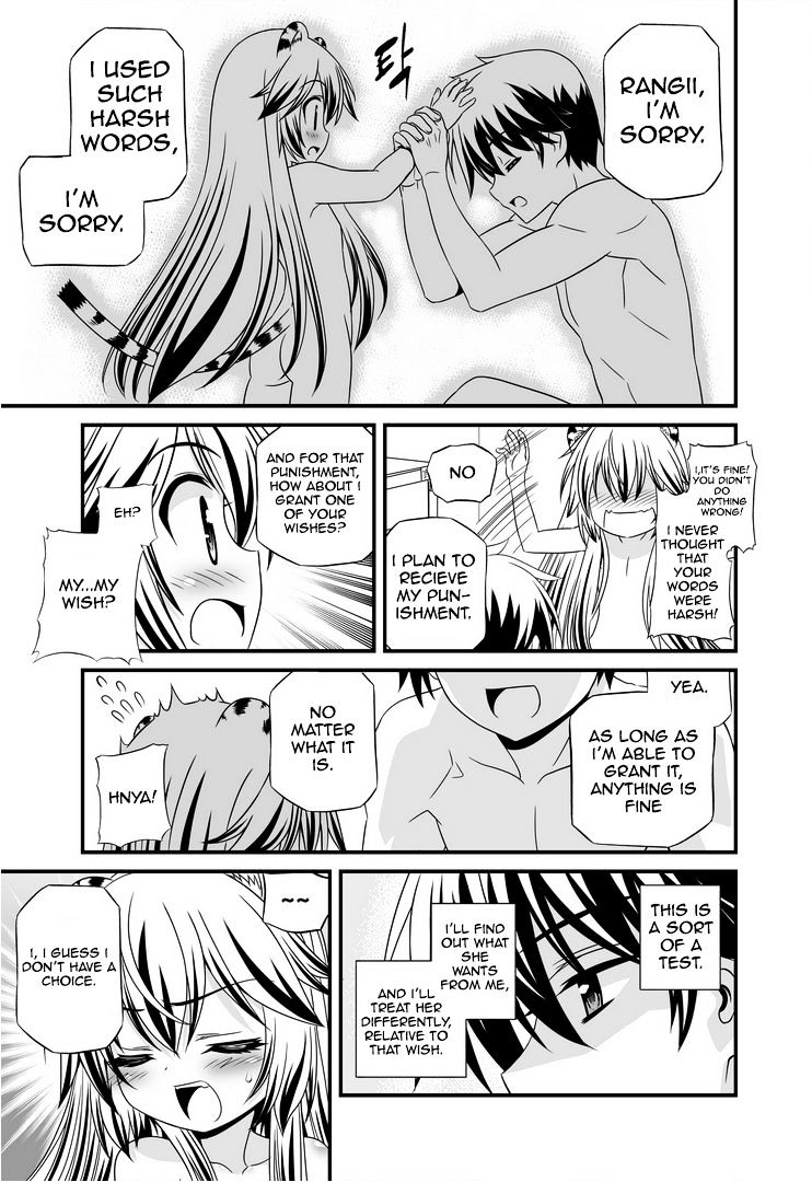 My Love Tiger chapter 28 page 12